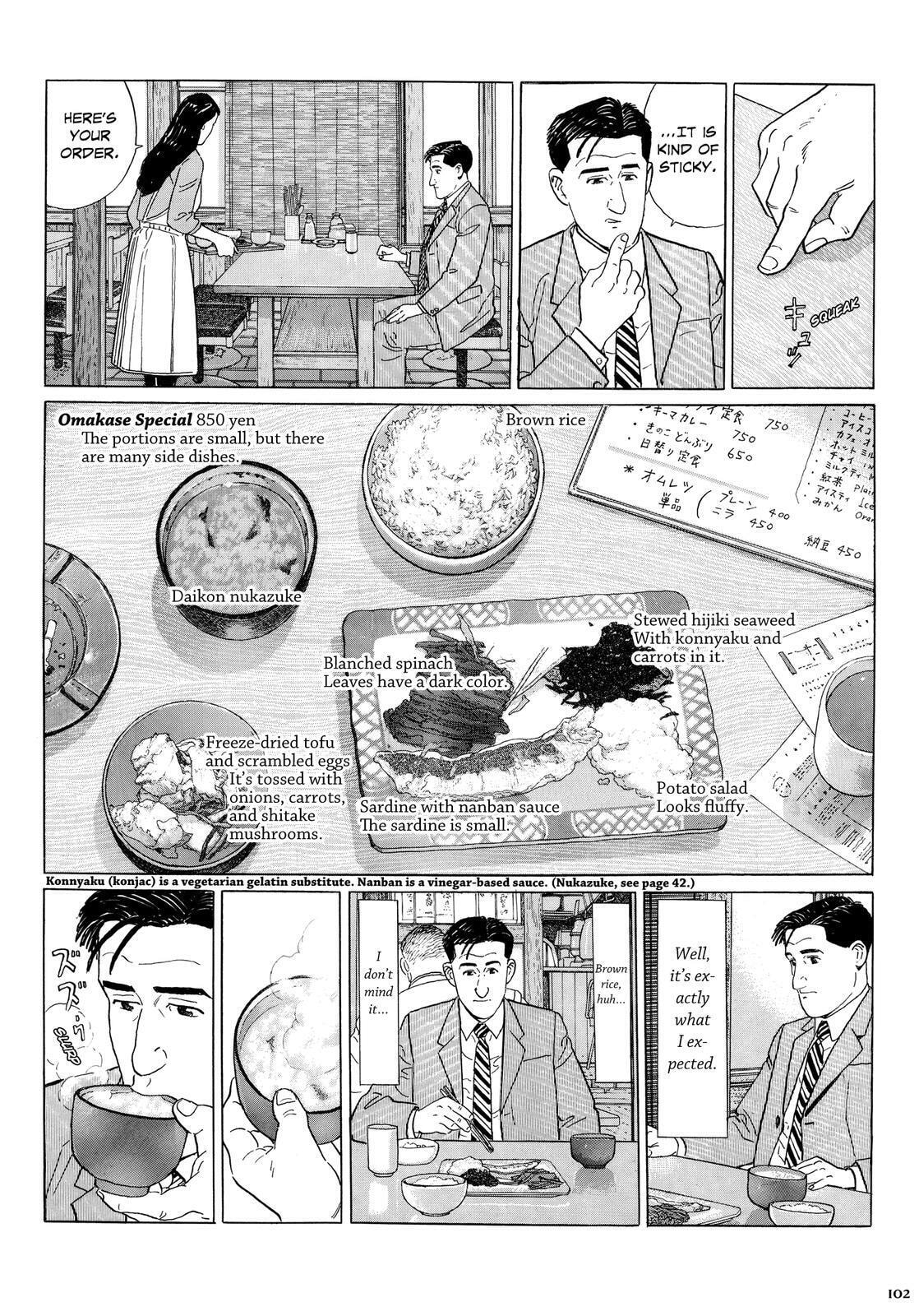 The Solitary Gourmet Chapter 10 page 7 - 