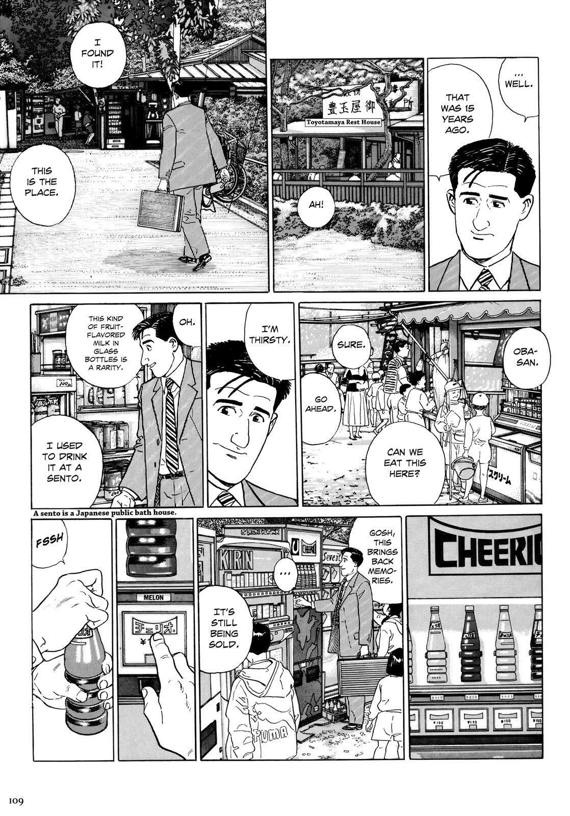 The Solitary Gourmet Chapter 11 page 4 - 