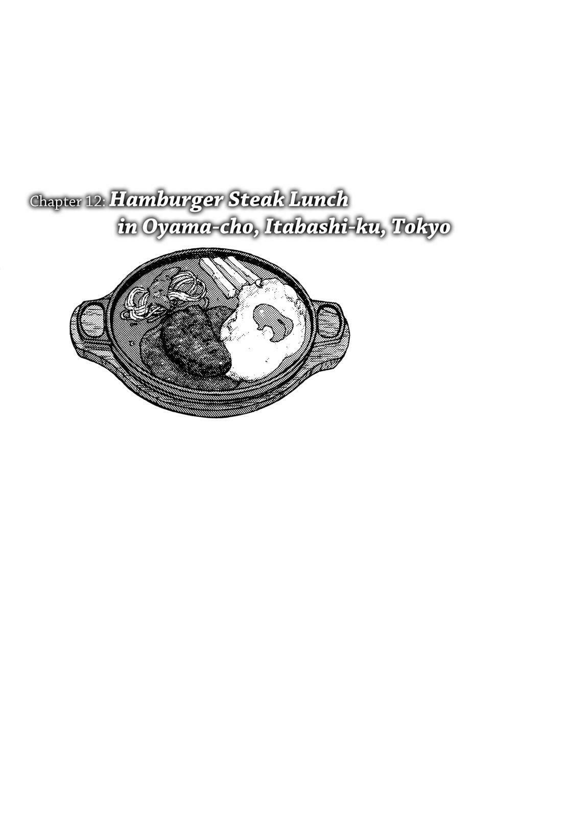 The Solitary Gourmet Chapter 12 page 1 - 