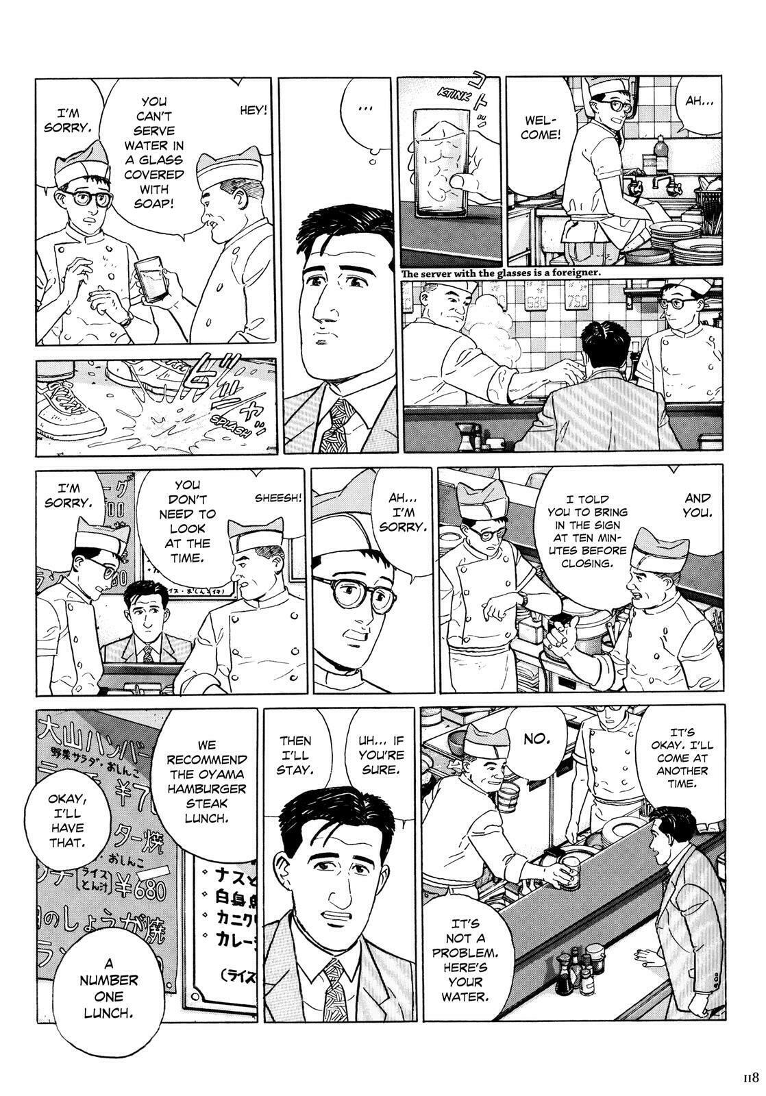 The Solitary Gourmet Chapter 12 page 3 - 