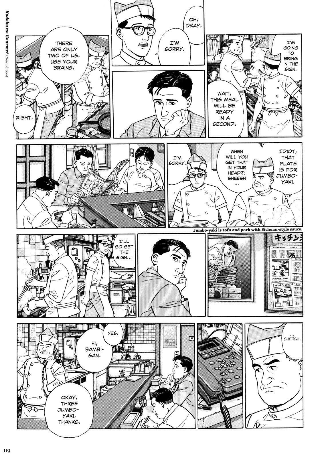 The Solitary Gourmet Chapter 12 page 4 - 