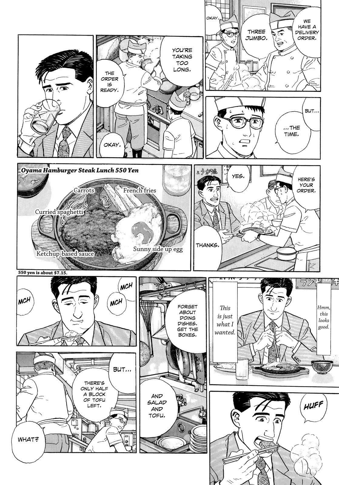 The Solitary Gourmet Chapter 12 page 5 - 