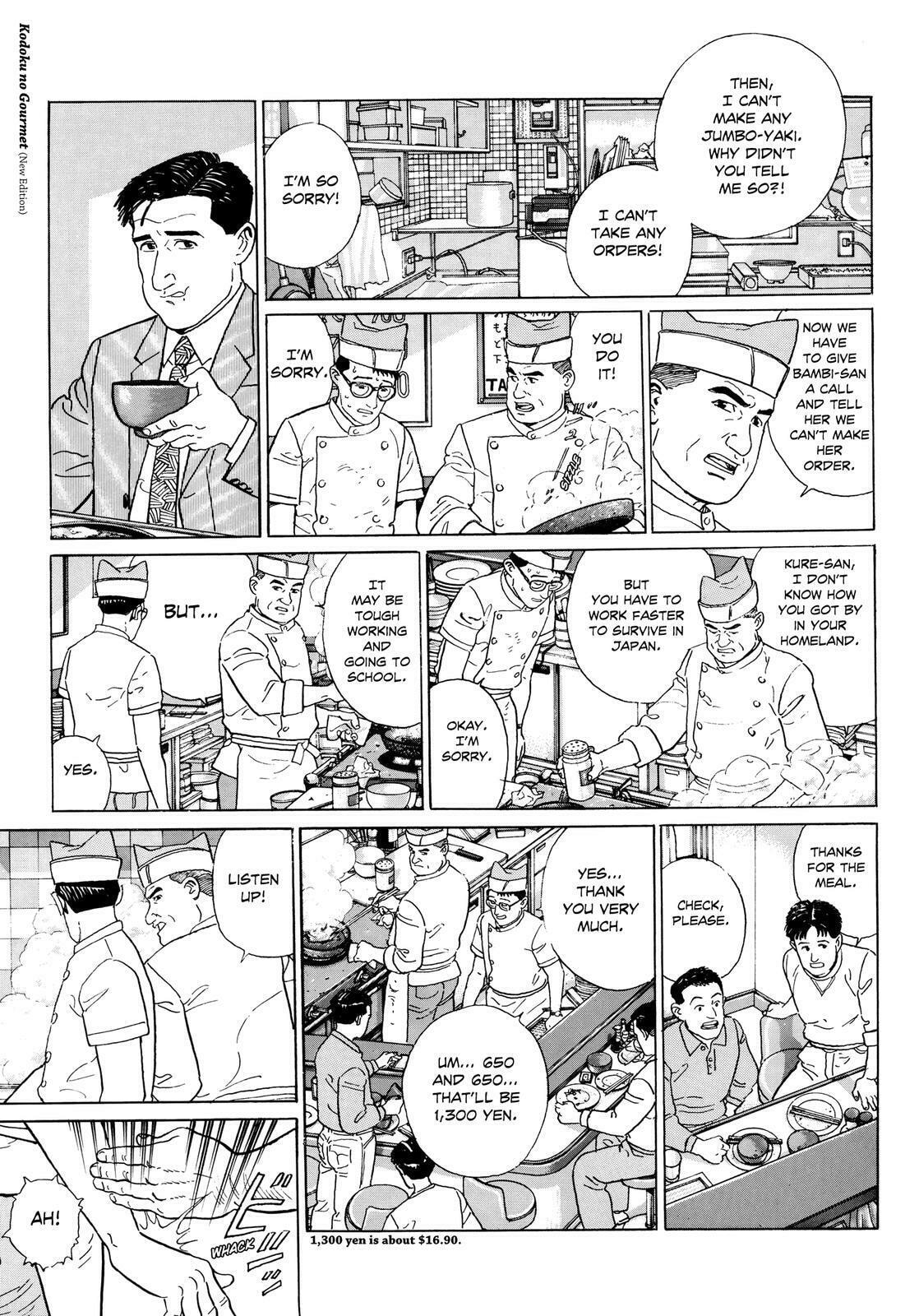 The Solitary Gourmet Chapter 12 page 6 - 