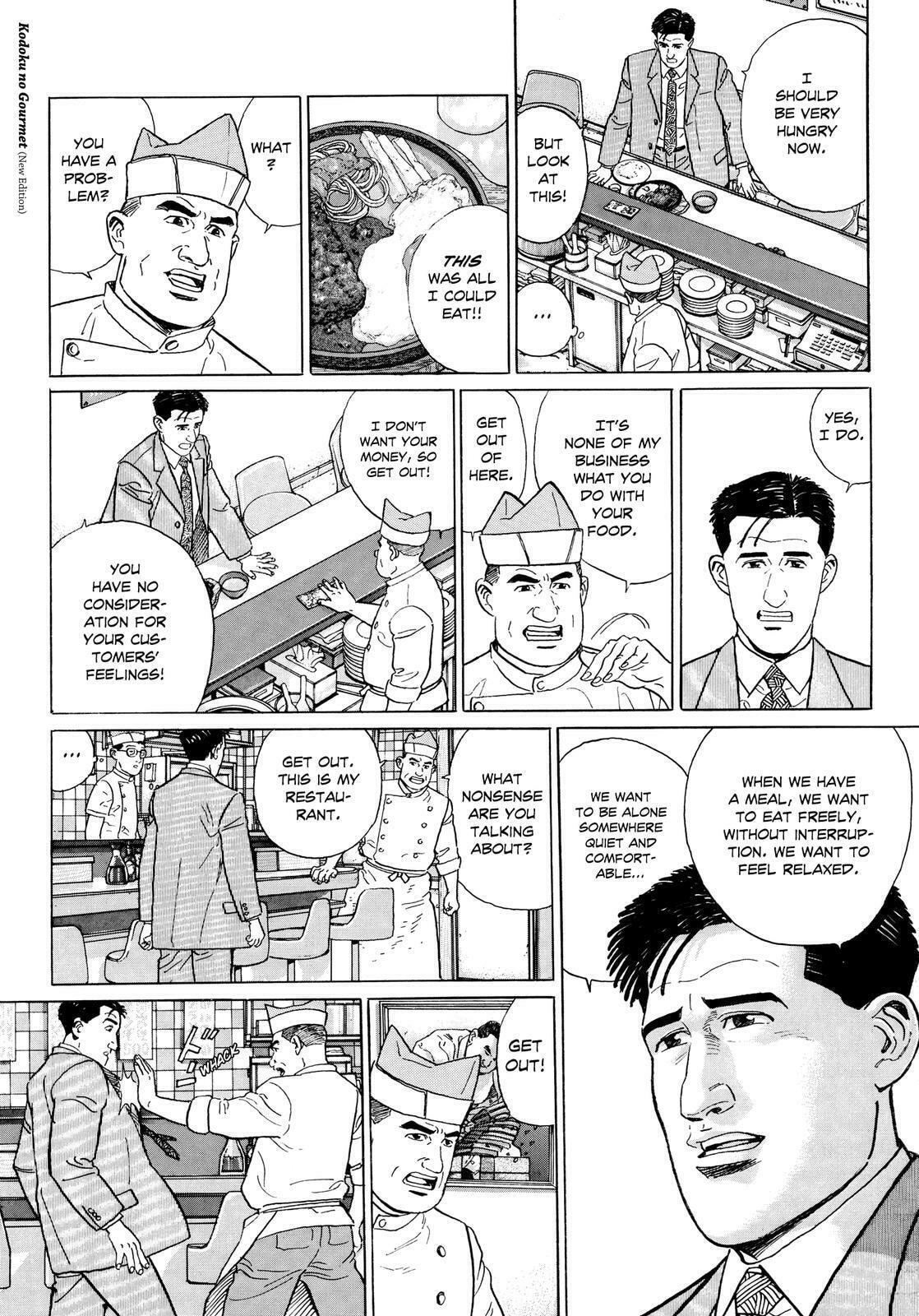 The Solitary Gourmet Chapter 12 page 8 - 