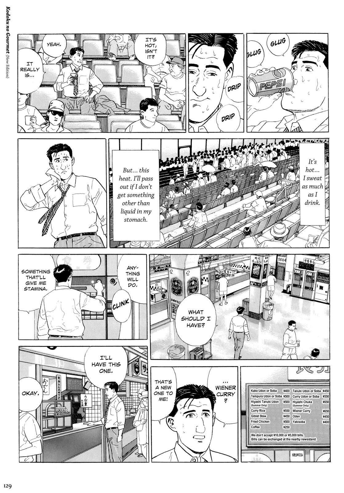 The Solitary Gourmet Chapter 13 page 4 - 