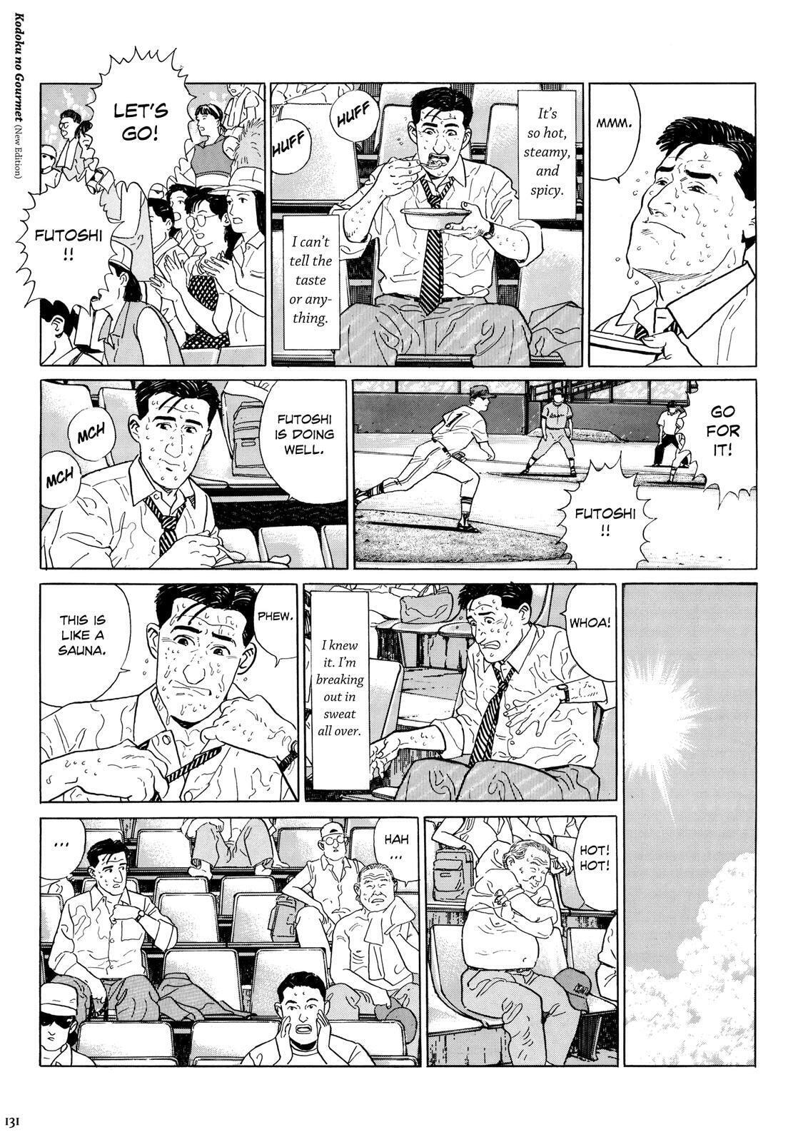 The Solitary Gourmet Chapter 13 page 6 - 