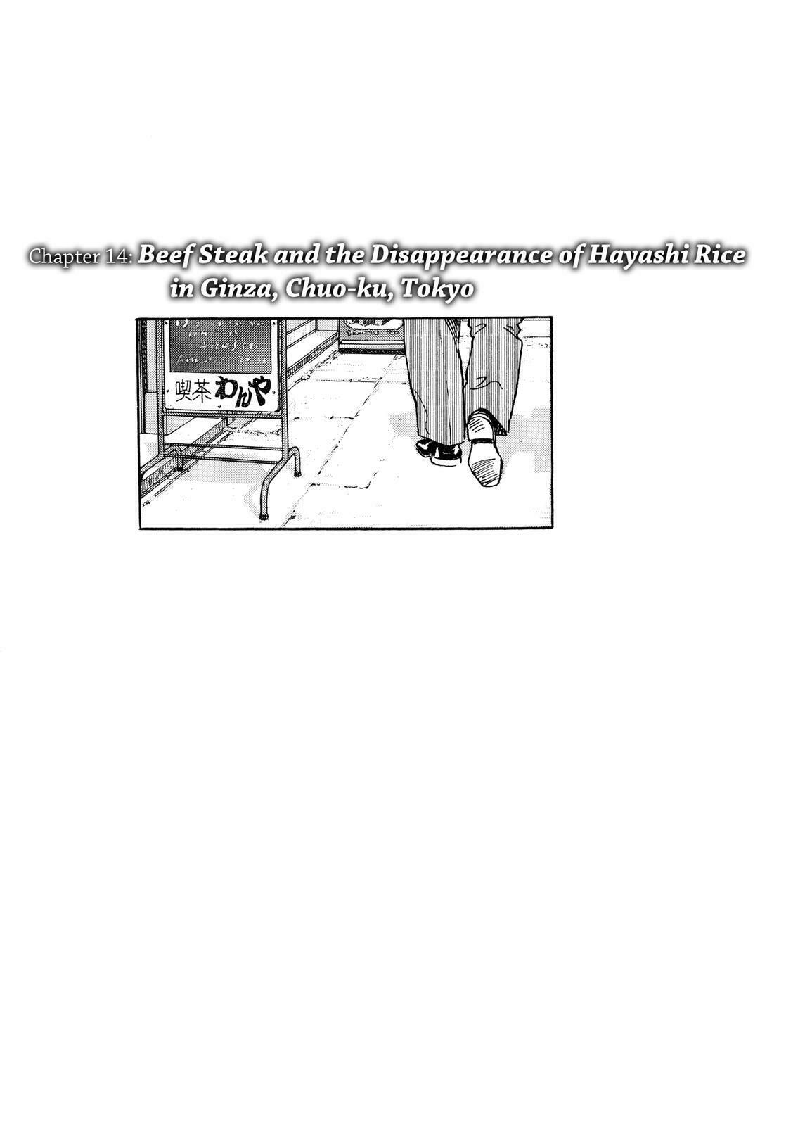The Solitary Gourmet Chapter 14 page 1 - 