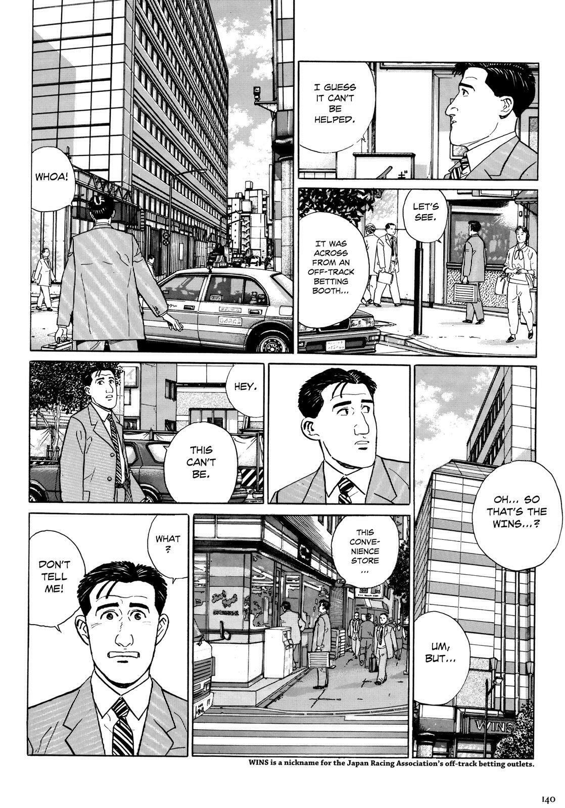 The Solitary Gourmet Chapter 14 page 5 - 