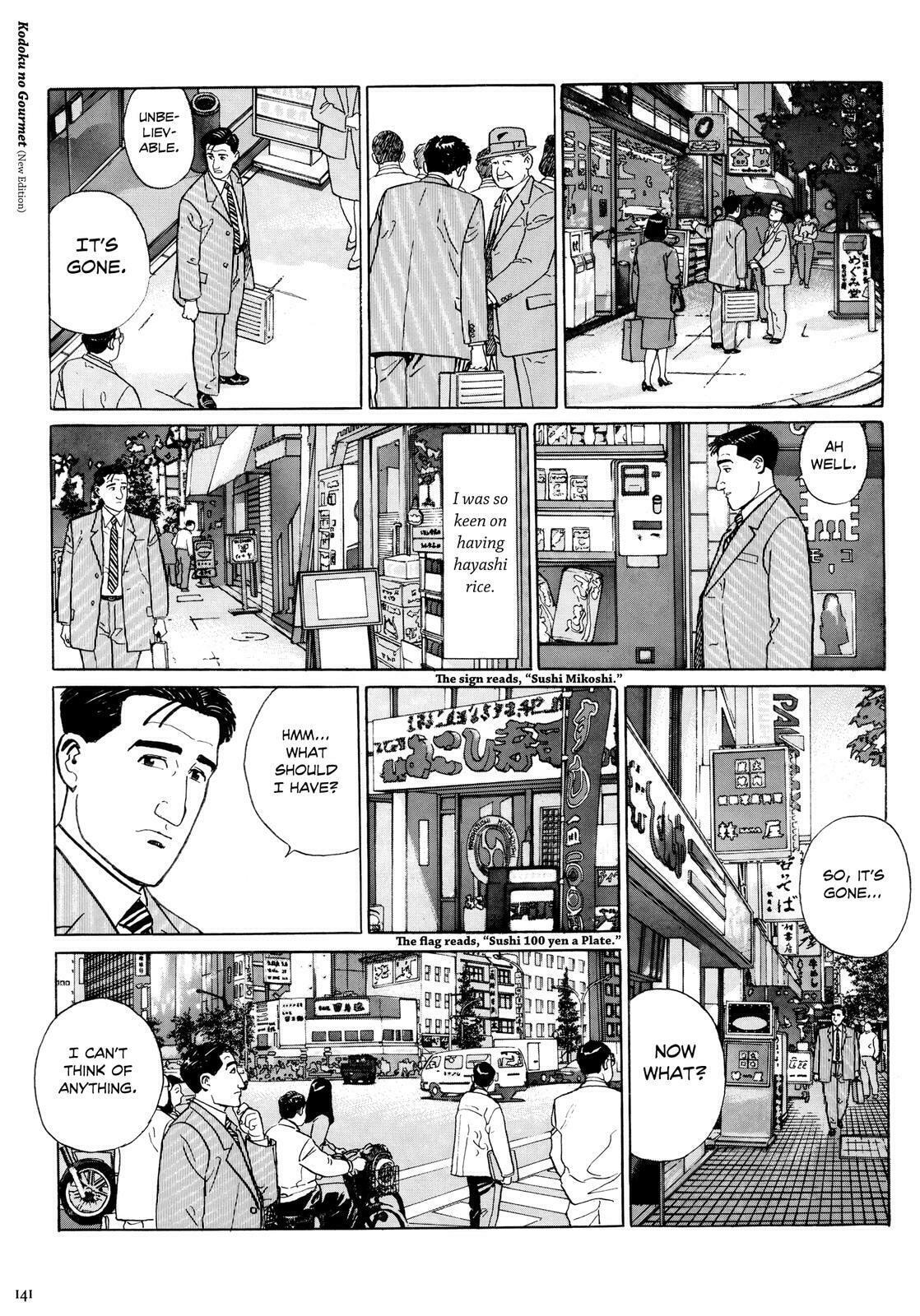 The Solitary Gourmet Chapter 14 page 6 - 