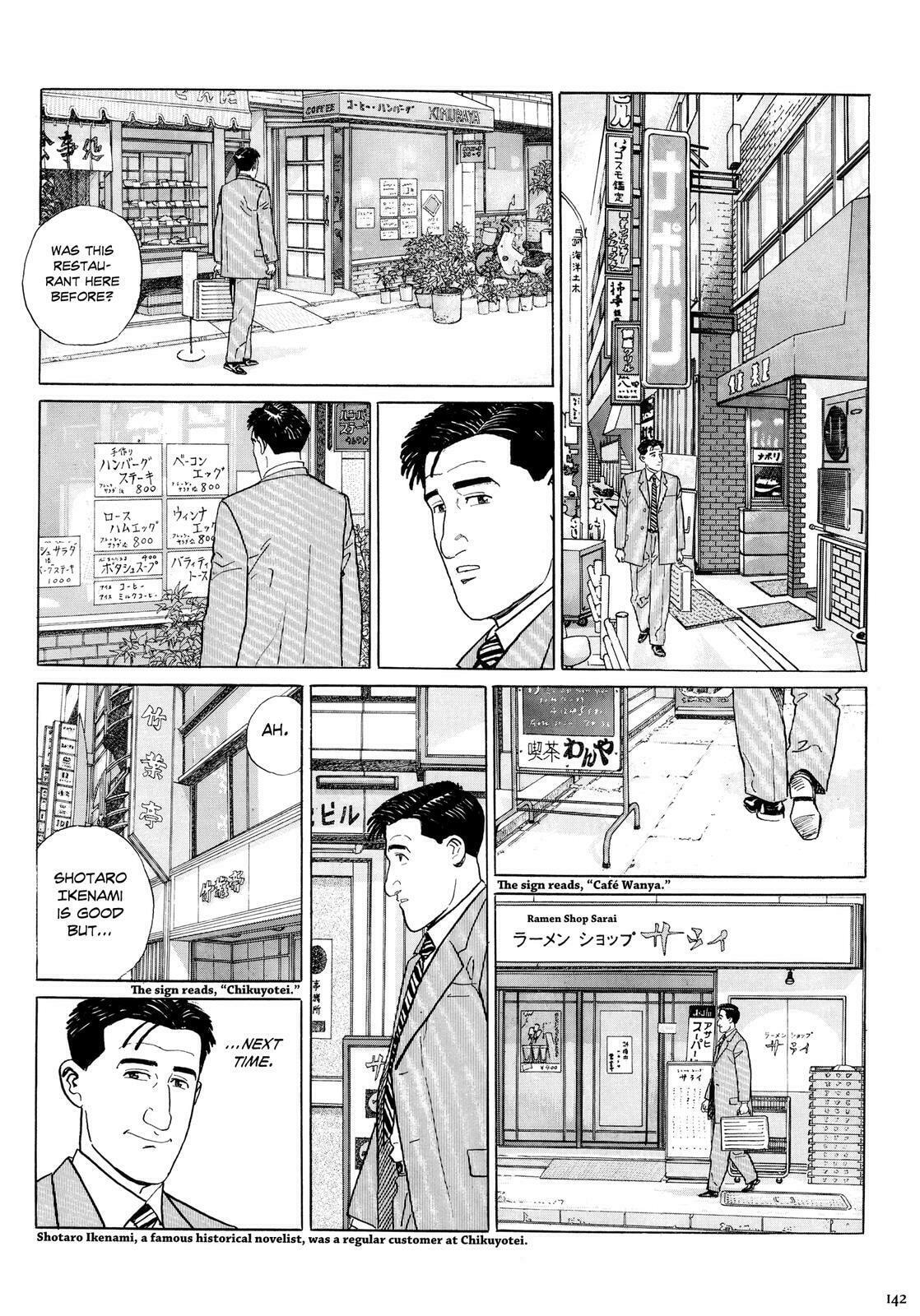 The Solitary Gourmet Chapter 14 page 7 - 