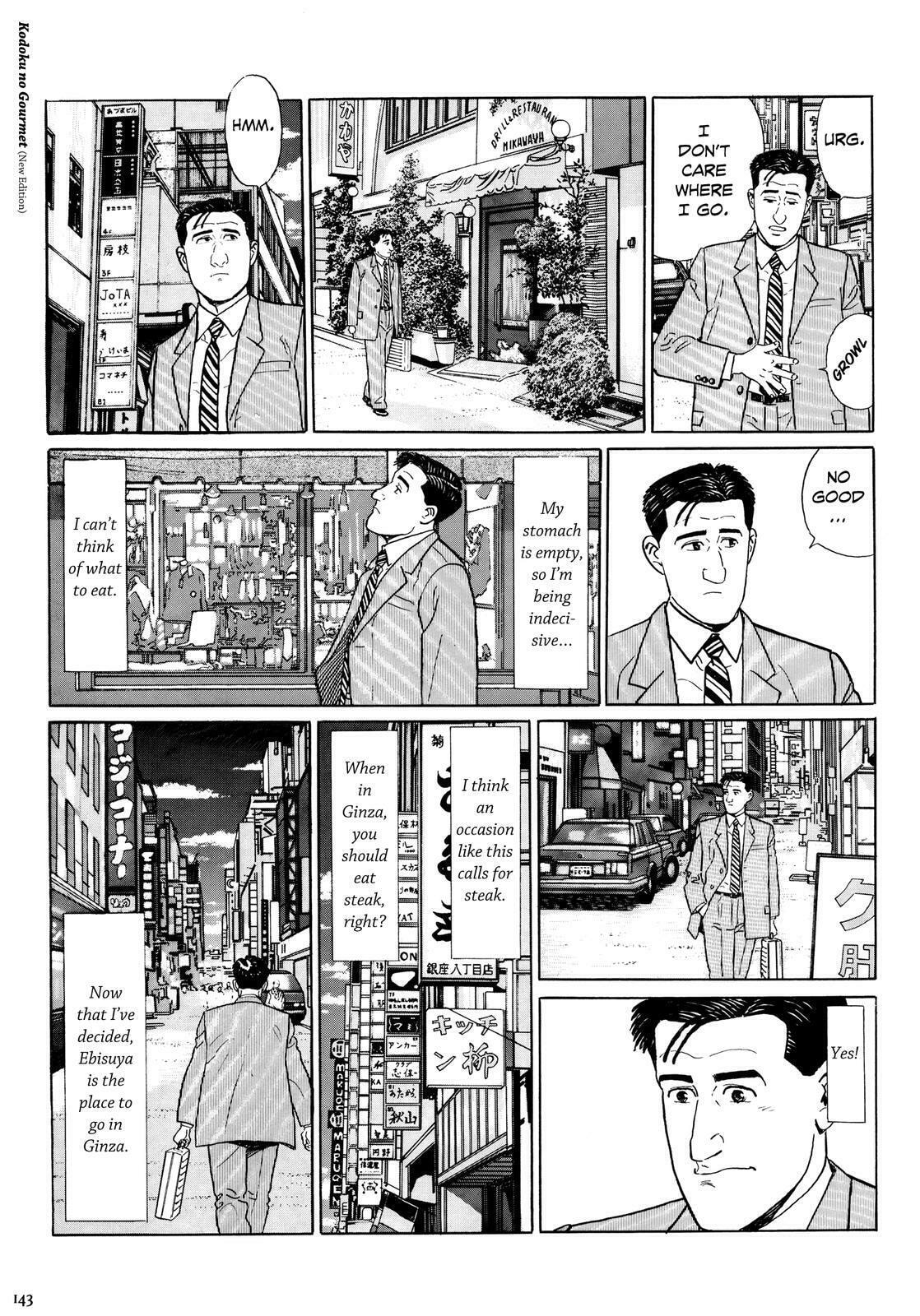 The Solitary Gourmet Chapter 14 page 8 - 