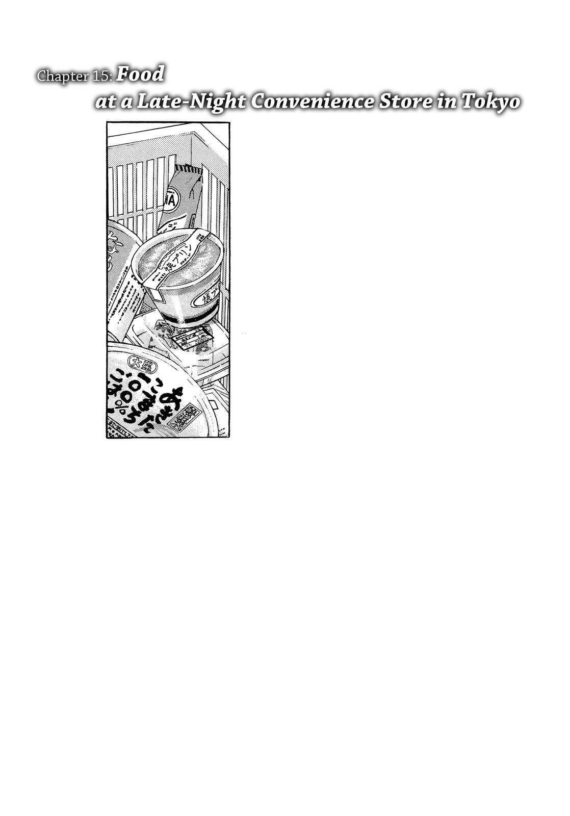 The Solitary Gourmet Chapter 15 page 1 - 