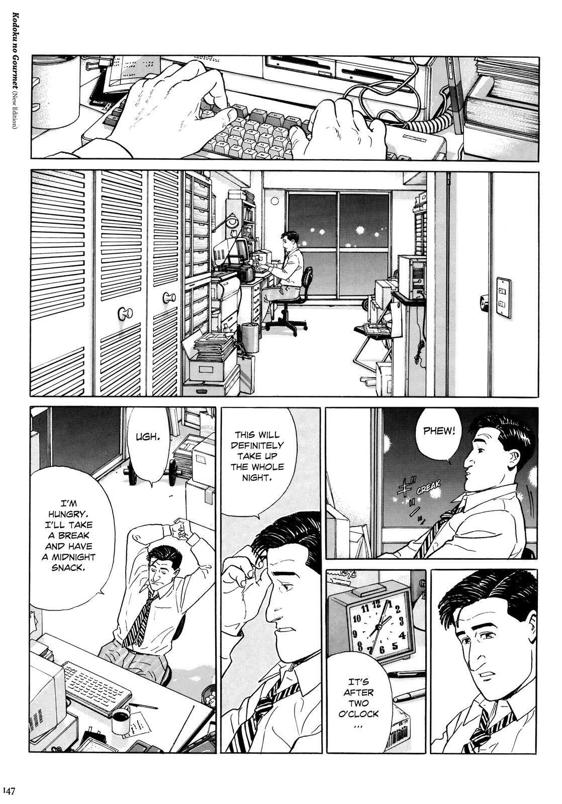The Solitary Gourmet Chapter 15 page 2 - 