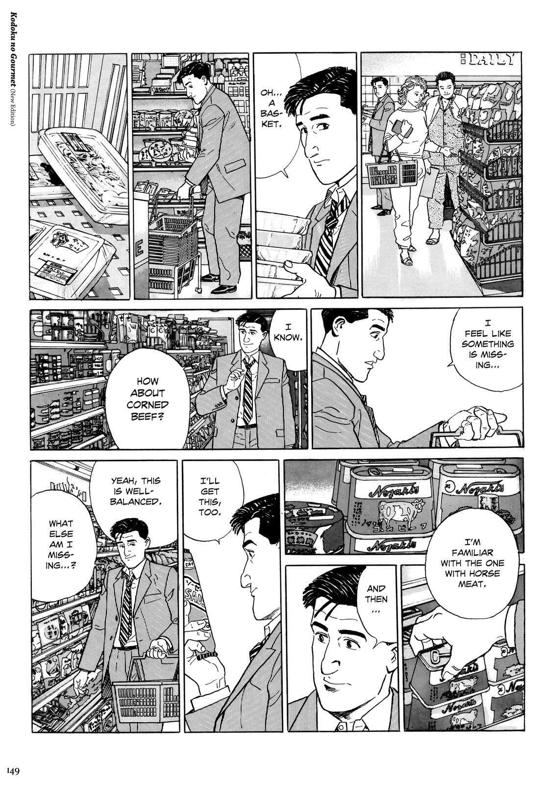 The Solitary Gourmet Chapter 15 page 4 - 