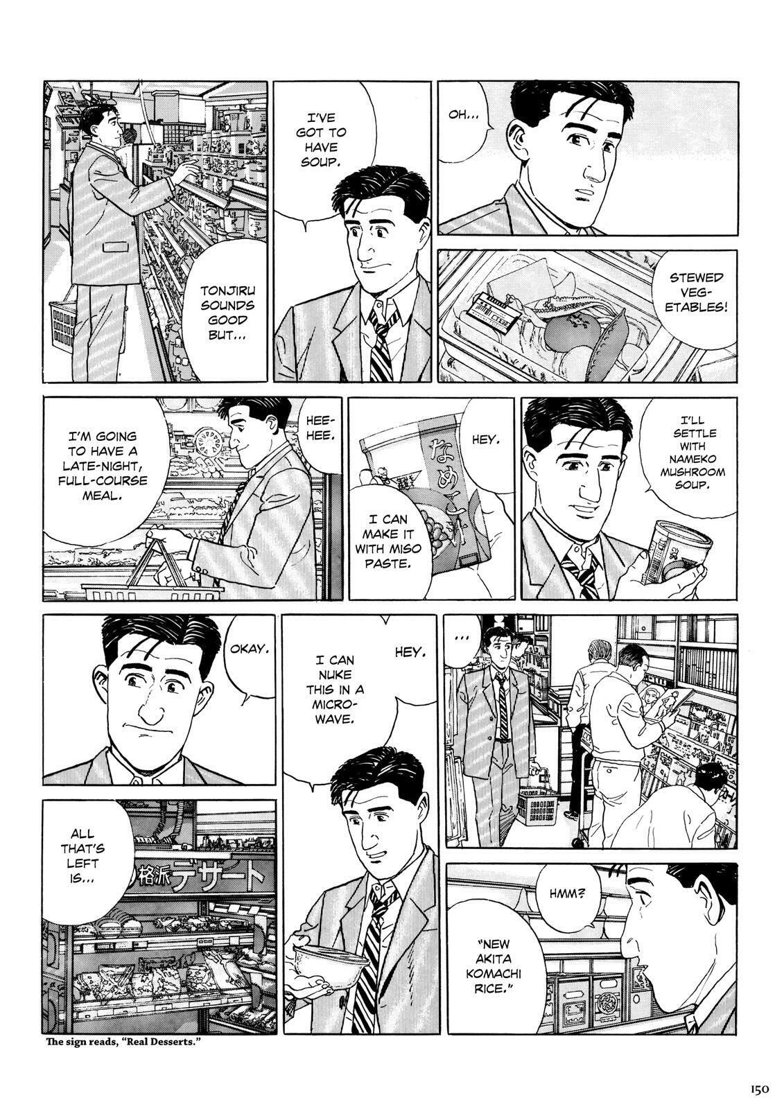 The Solitary Gourmet Chapter 15 page 5 - 