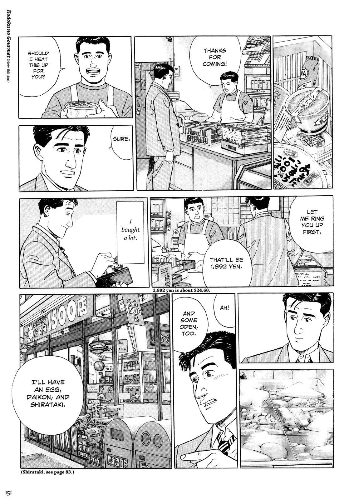 The Solitary Gourmet Chapter 15 page 6 - 