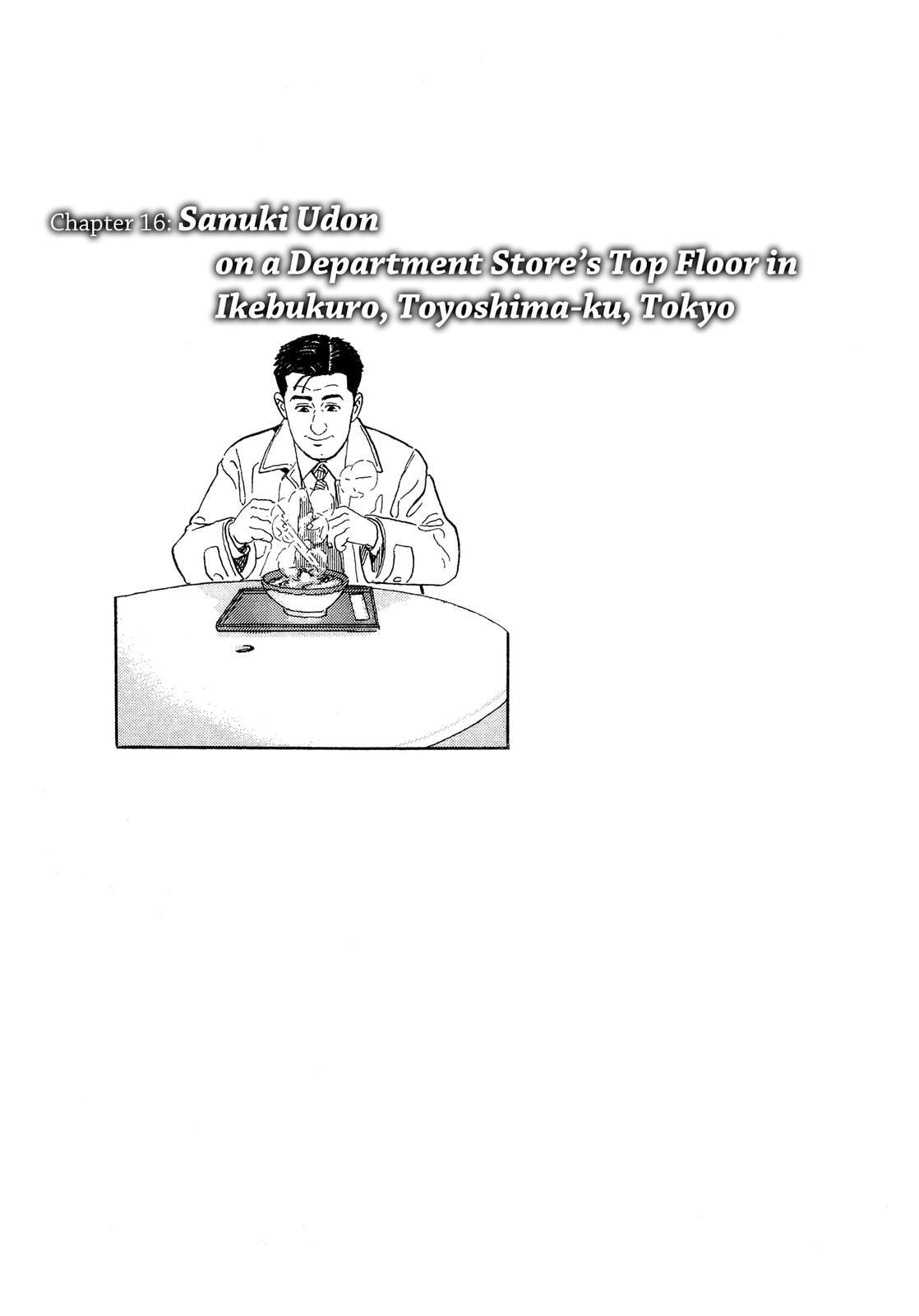 The Solitary Gourmet Chapter 16 page 1 - 