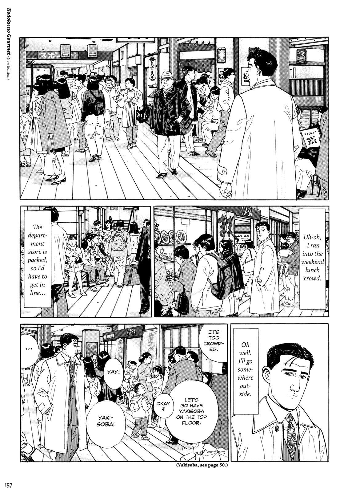 The Solitary Gourmet Chapter 16 page 2 - 
