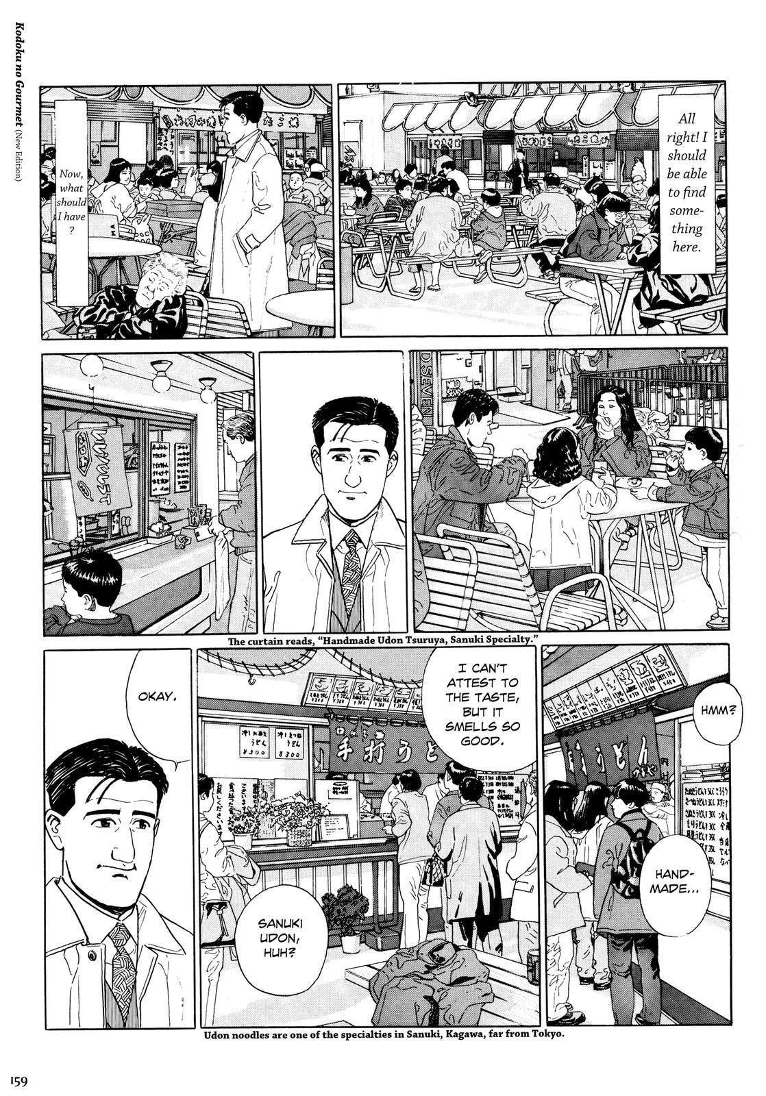The Solitary Gourmet Chapter 16 page 4 - 