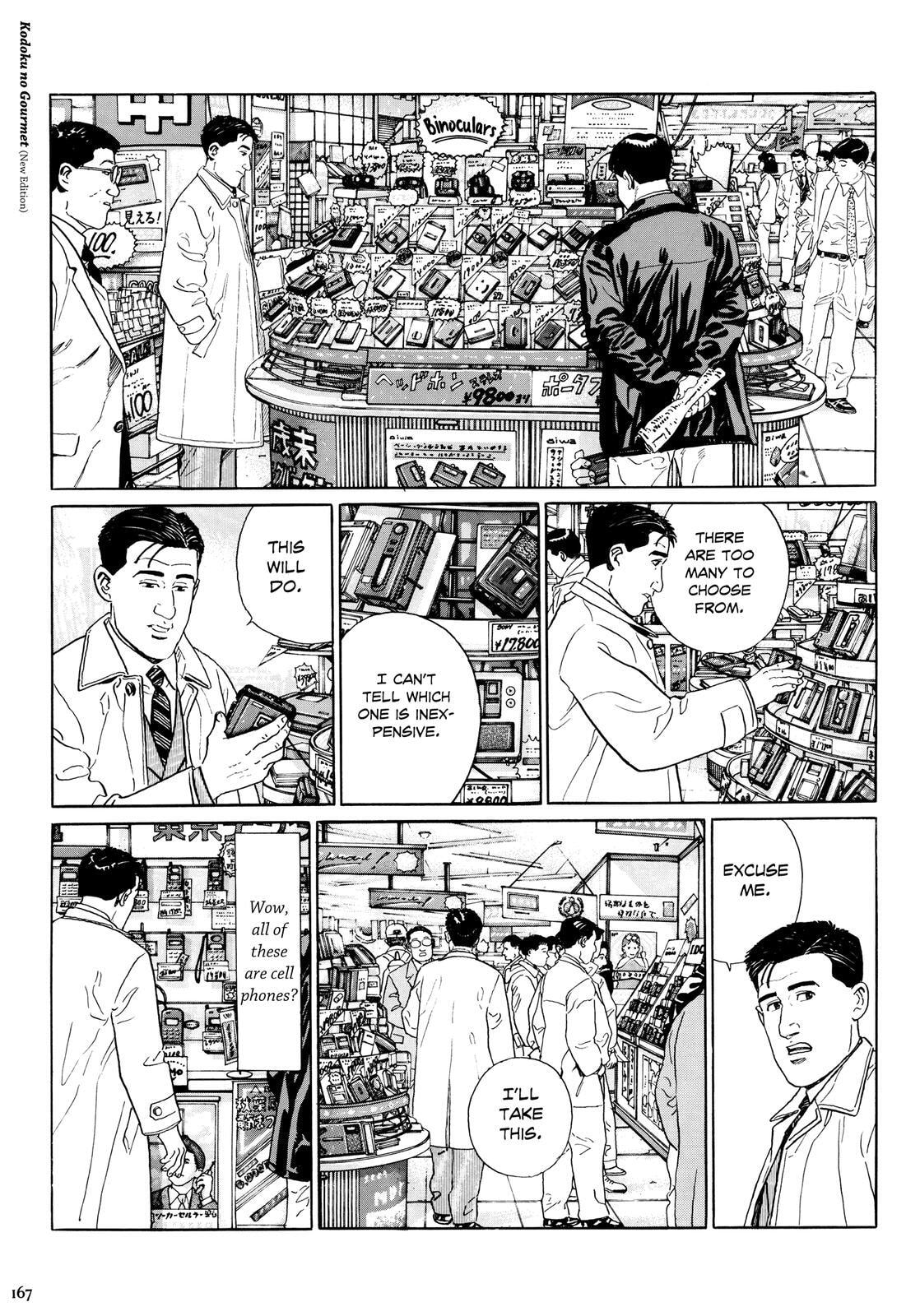The Solitary Gourmet Chapter 17 page 2 - 