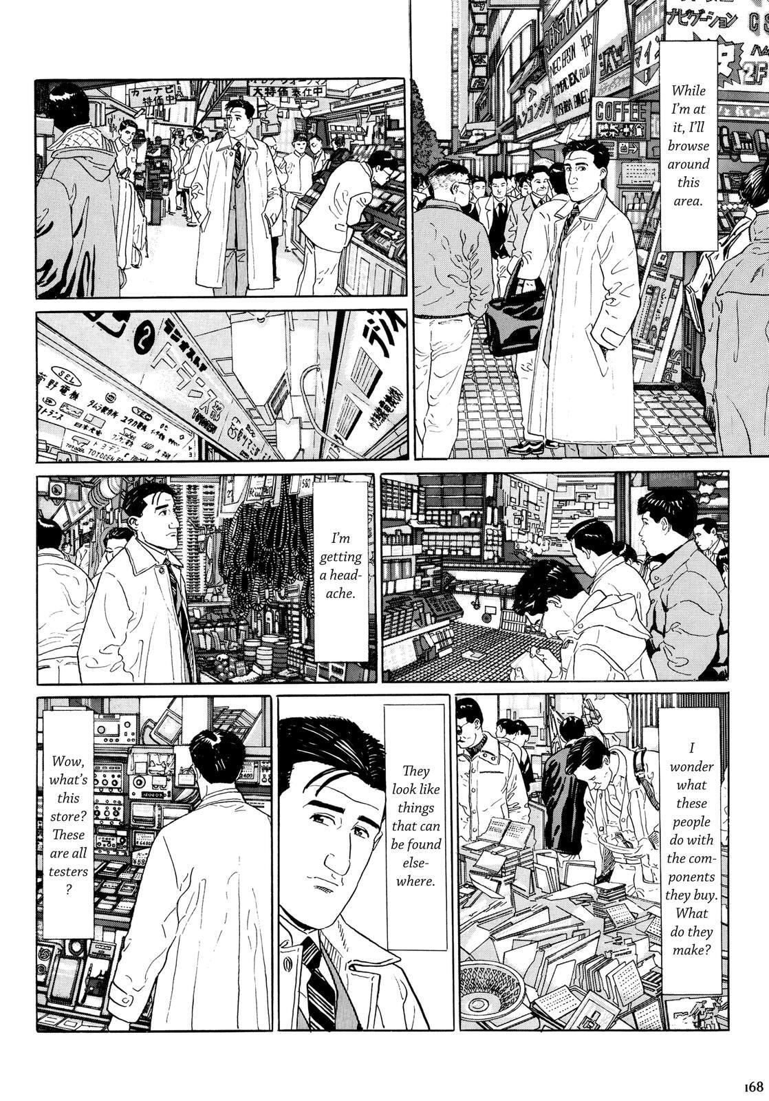 The Solitary Gourmet Chapter 17 page 3 - 