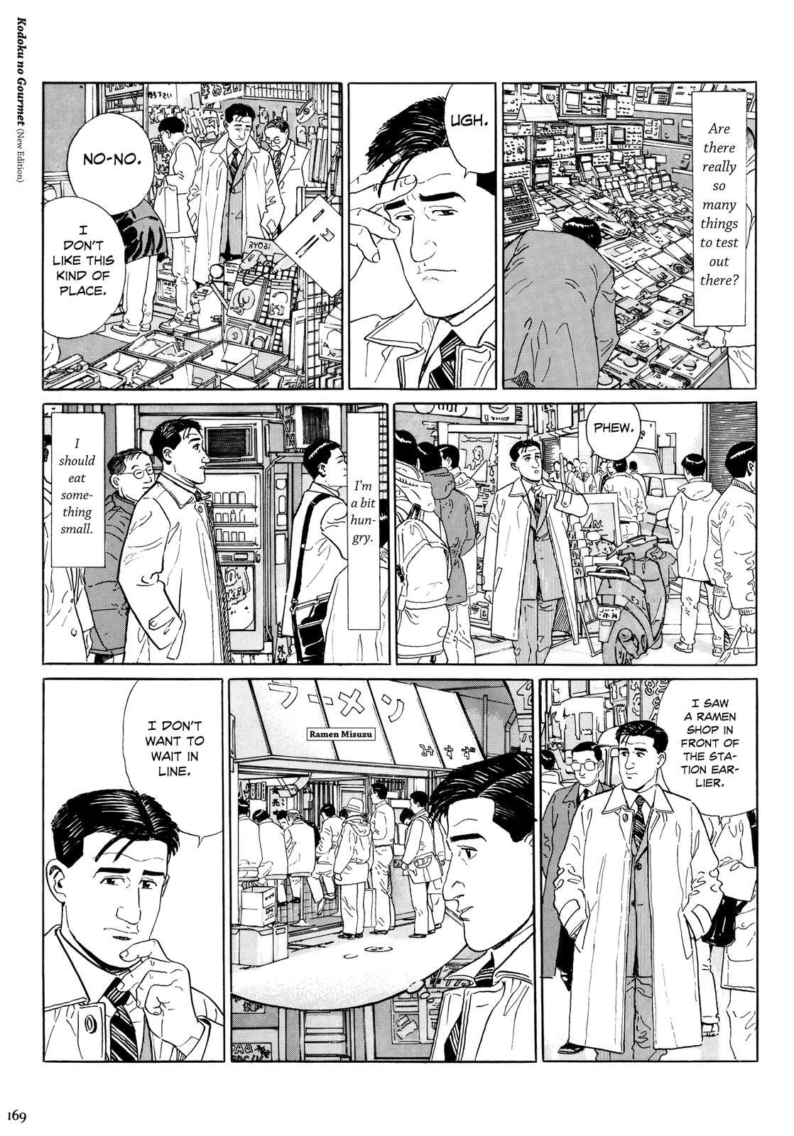 The Solitary Gourmet Chapter 17 page 4 - 