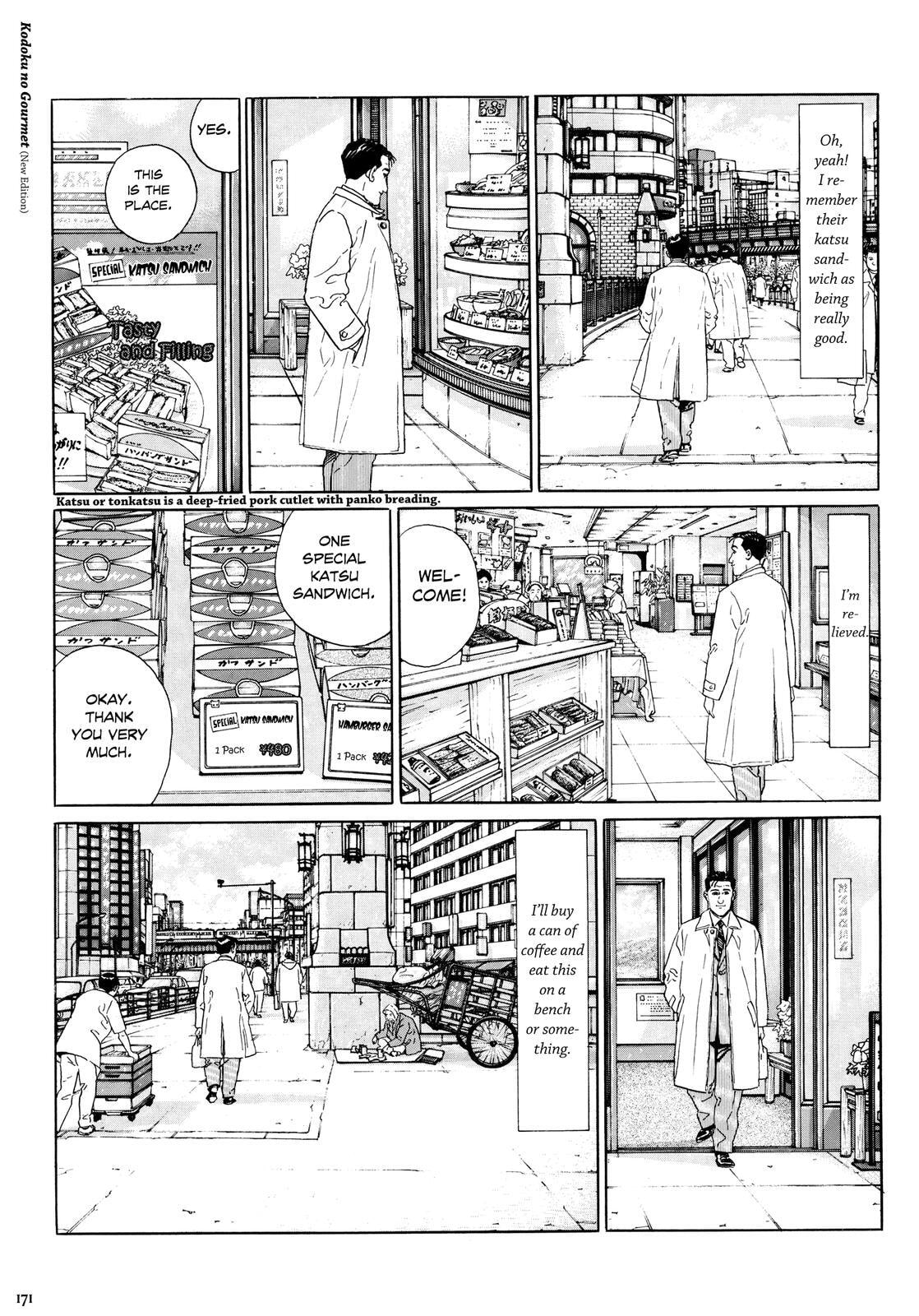 The Solitary Gourmet Chapter 17 page 6 - 