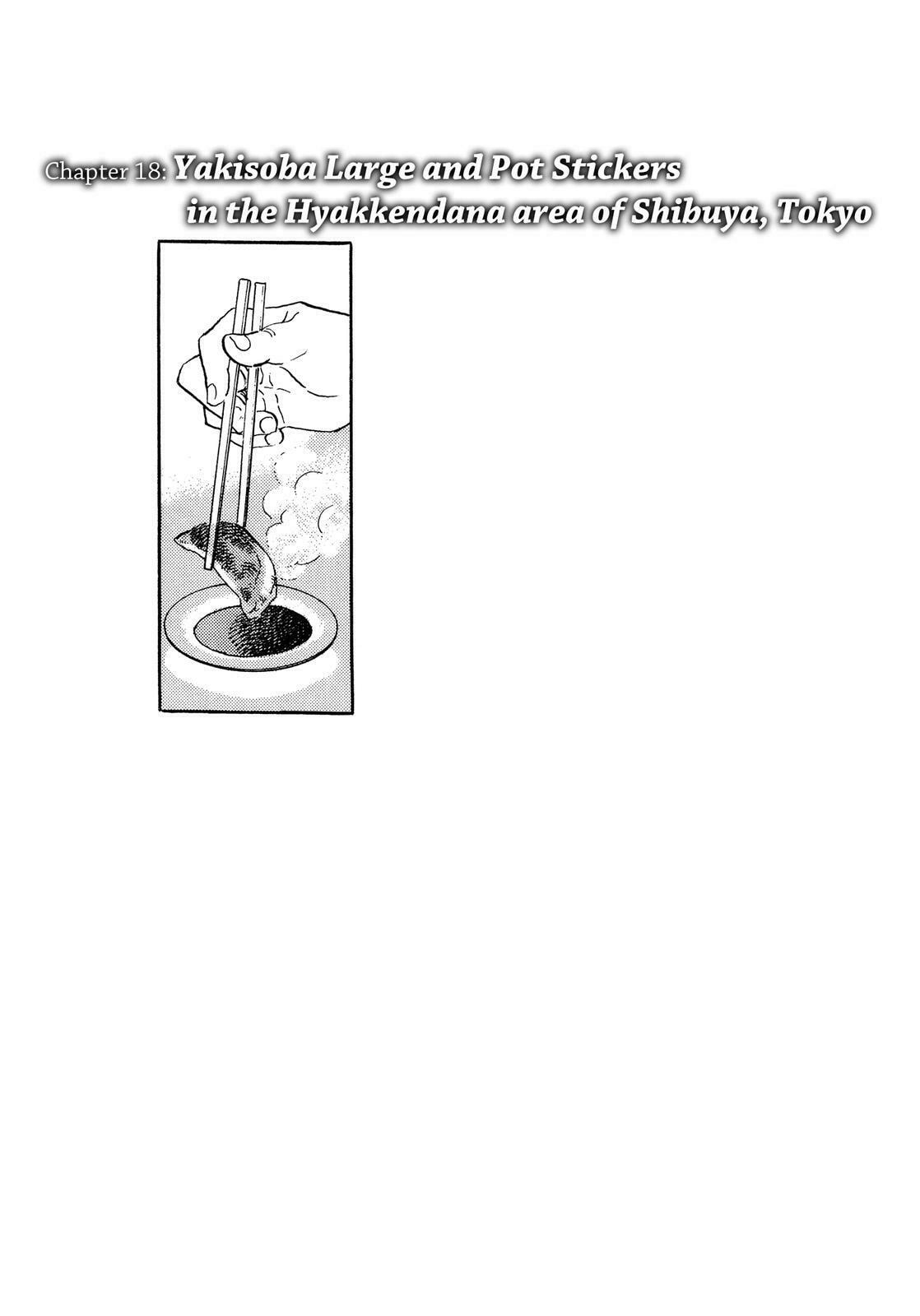 The Solitary Gourmet Chapter 18 page 1 - 