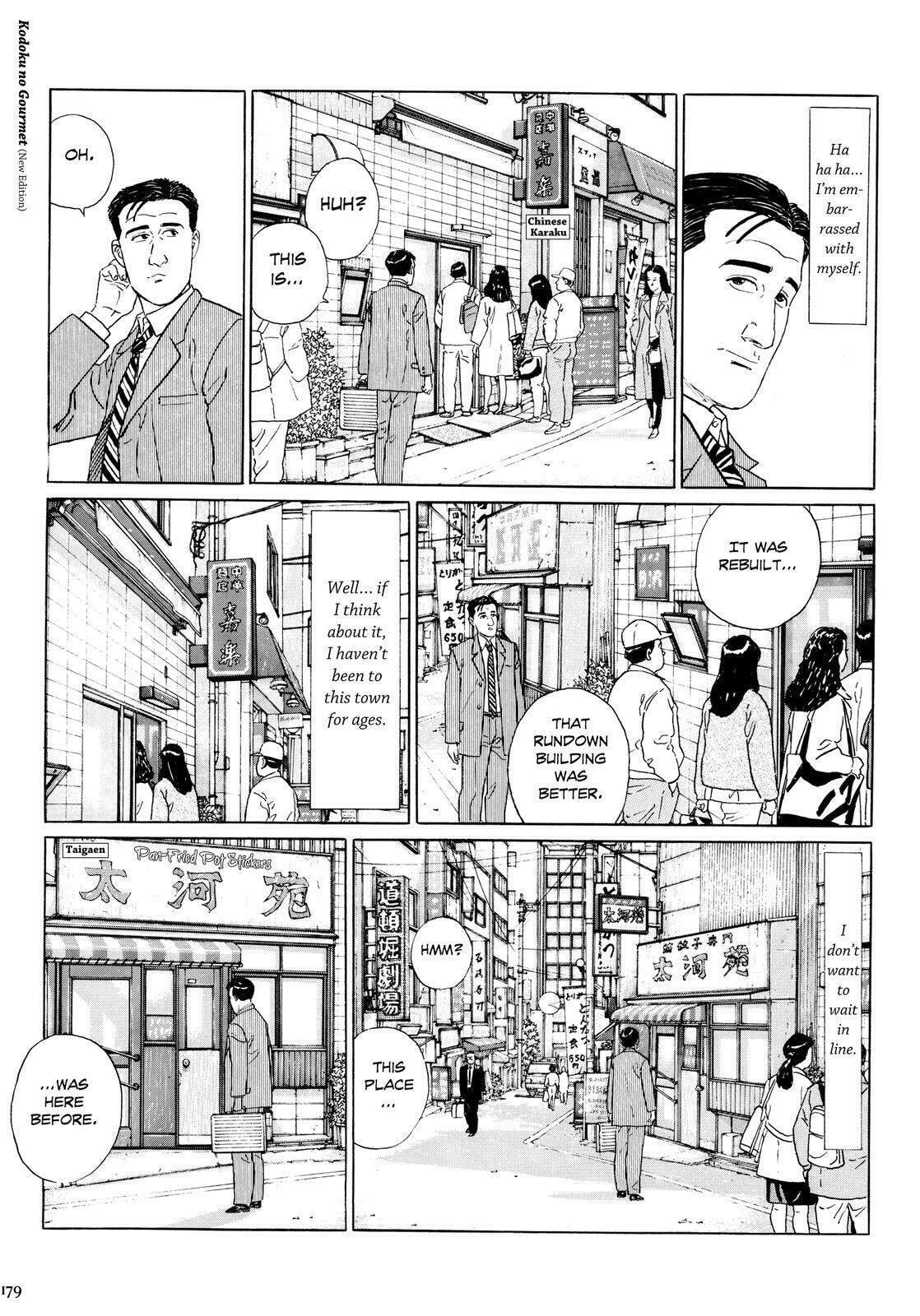 The Solitary Gourmet Chapter 18 page 4 - 