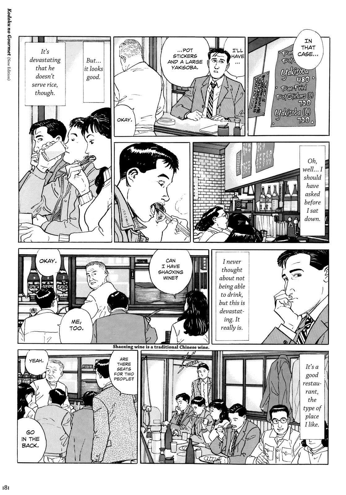 The Solitary Gourmet Chapter 18 page 6 - 