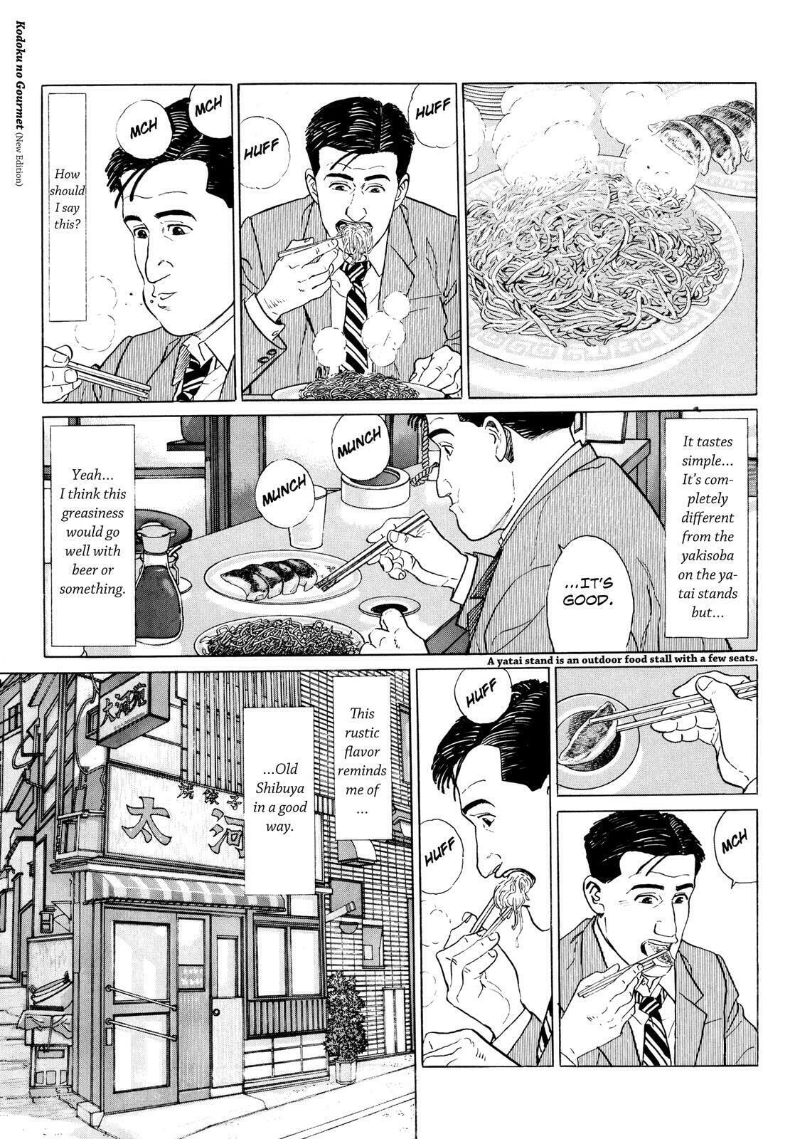 The Solitary Gourmet Chapter 18 page 8 - 