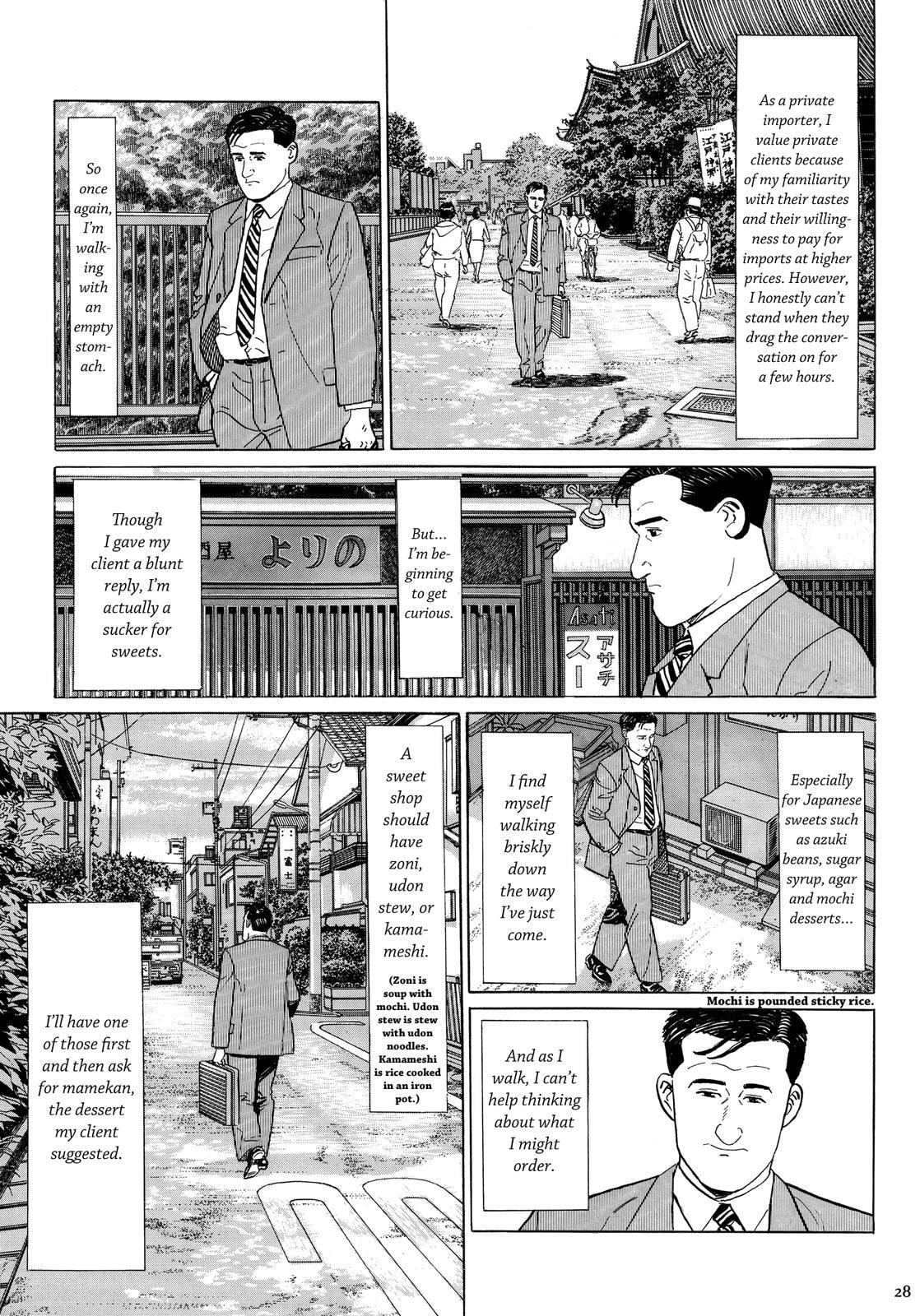 The Solitary Gourmet Chapter 3 page 3 - 