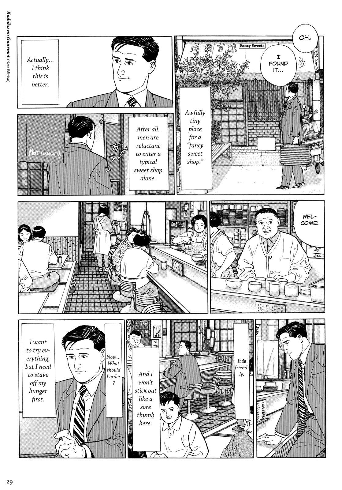 The Solitary Gourmet Chapter 3 page 4 - 