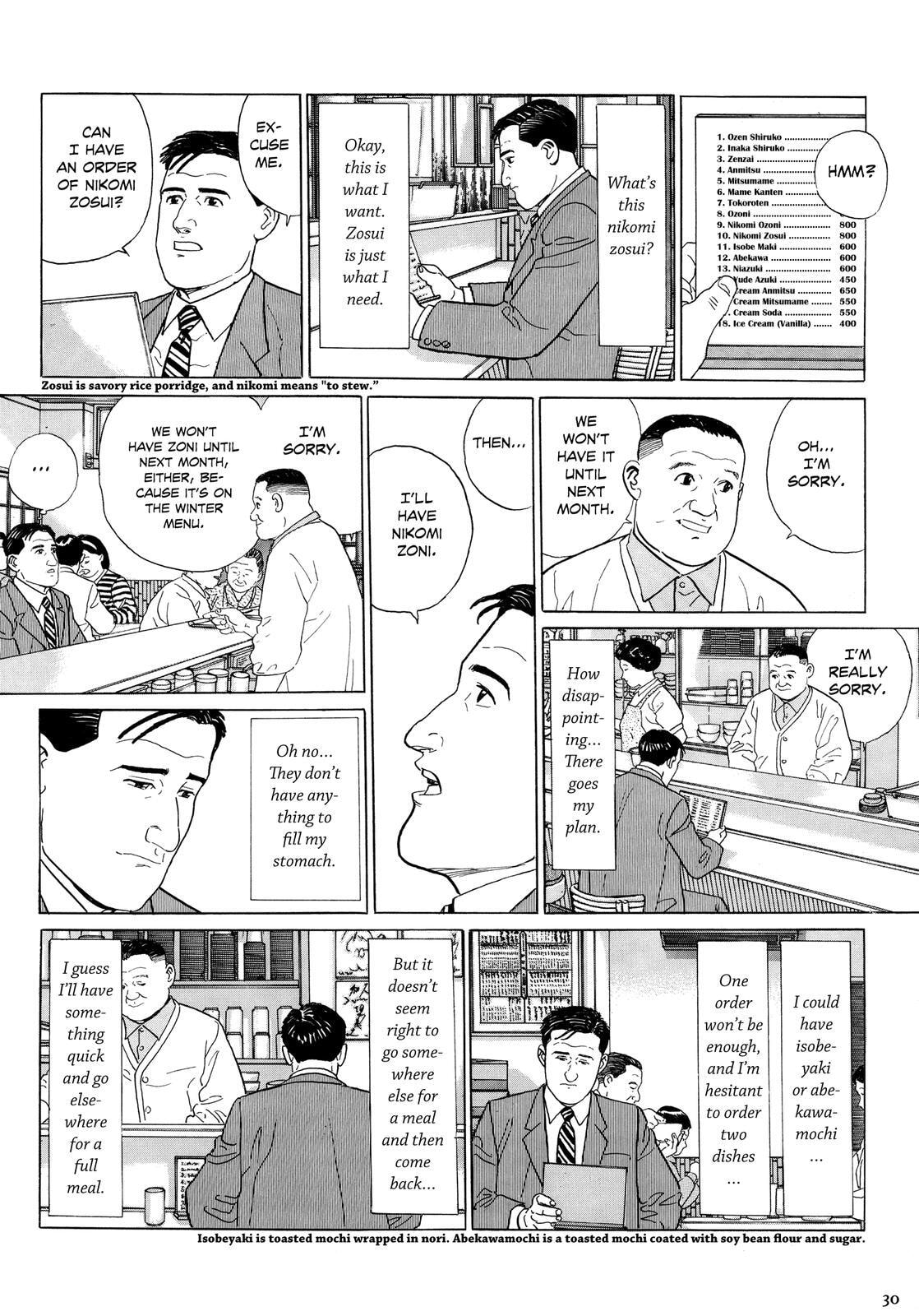 The Solitary Gourmet Chapter 3 page 5 - 