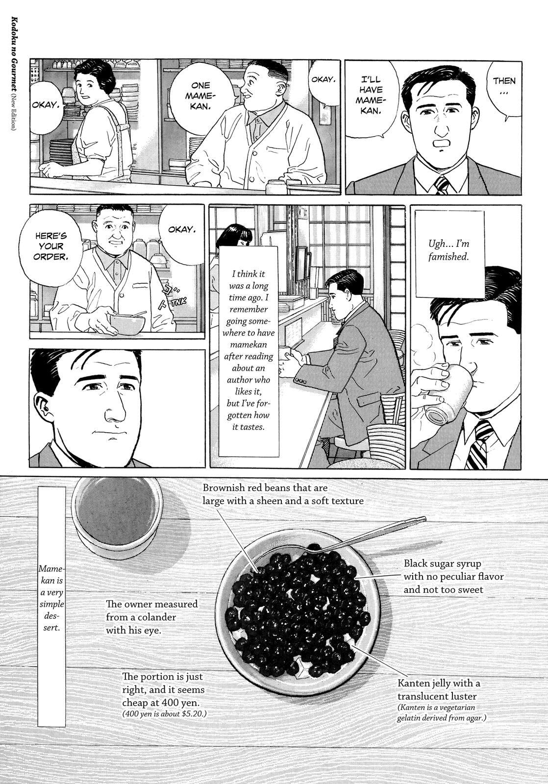 The Solitary Gourmet Chapter 3 page 6 - 