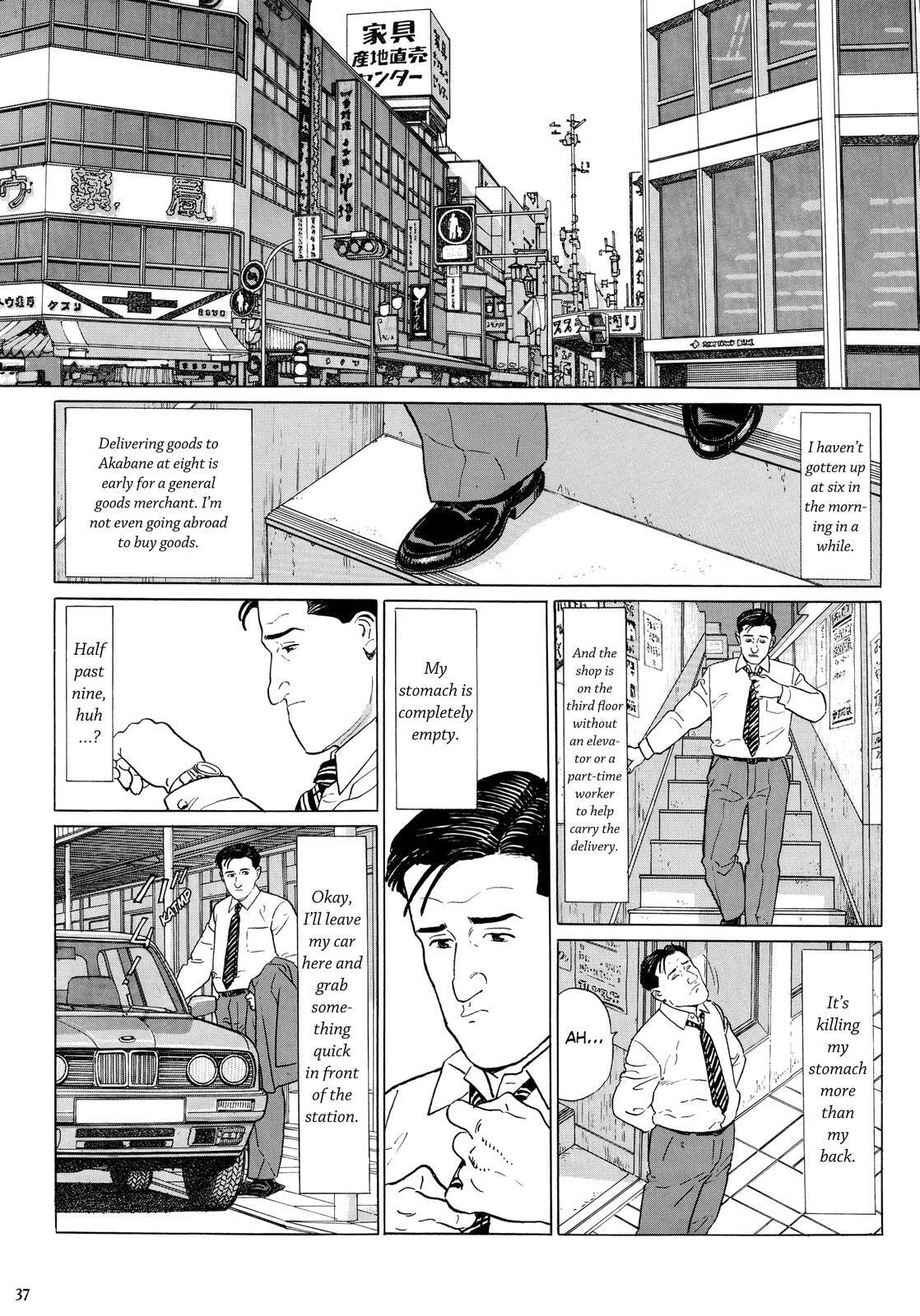 The Solitary Gourmet Chapter 4 page 2 - 