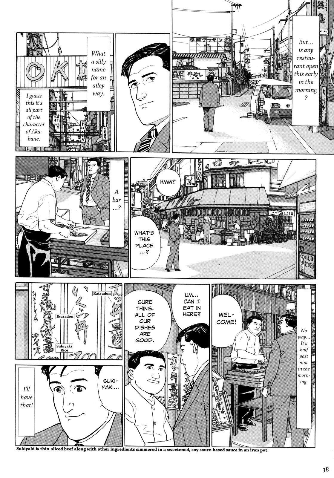 The Solitary Gourmet Chapter 4 page 3 - 