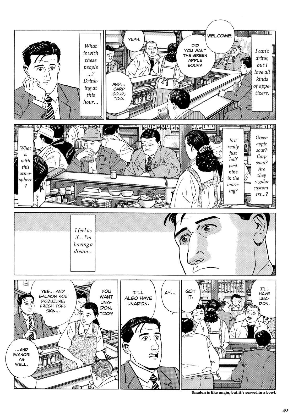 The Solitary Gourmet Chapter 4 page 5 - 