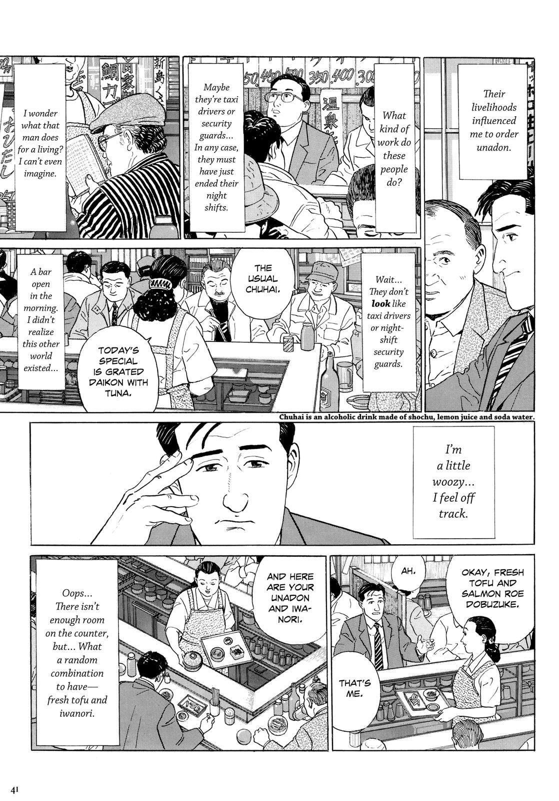 The Solitary Gourmet Chapter 4 page 6 - 