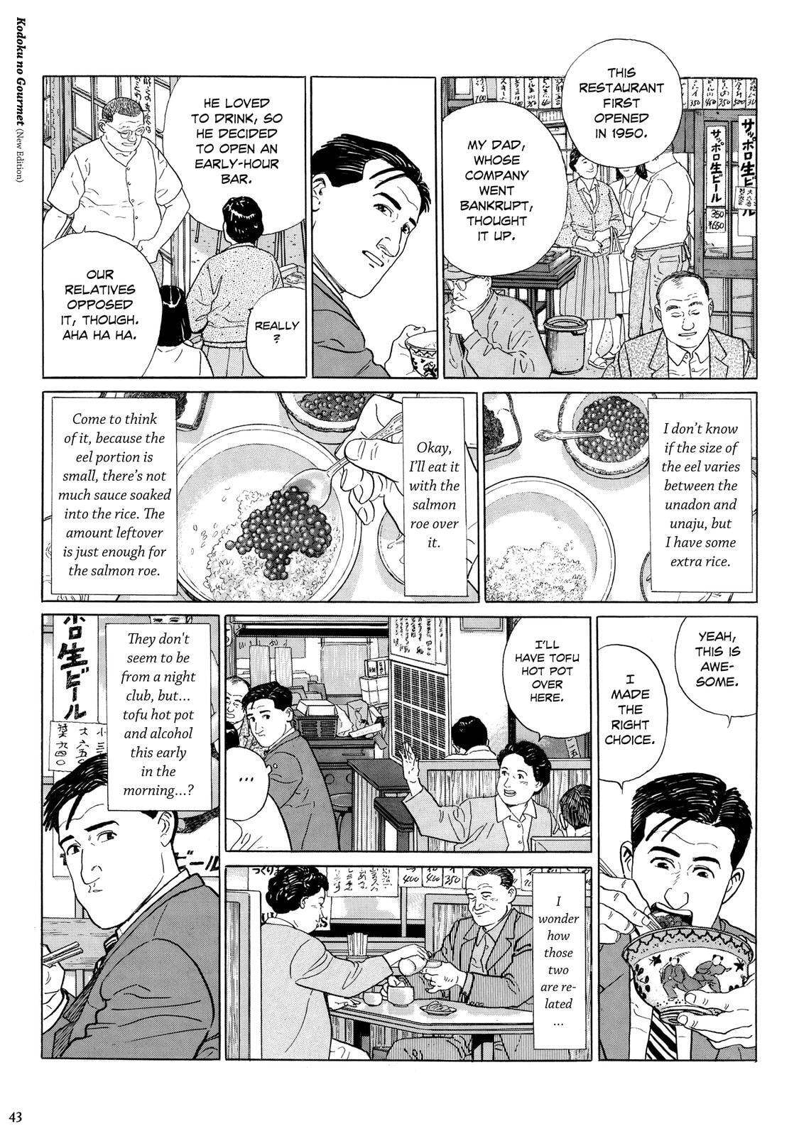 The Solitary Gourmet Chapter 4 page 8 - 