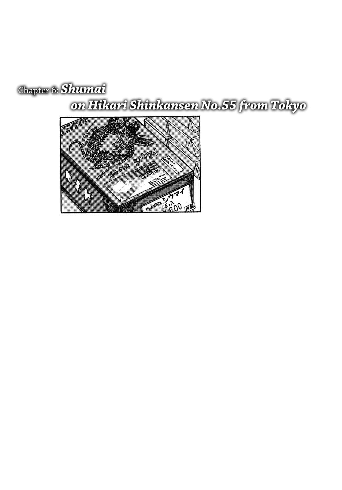 The Solitary Gourmet Chapter 6 page 1 - 