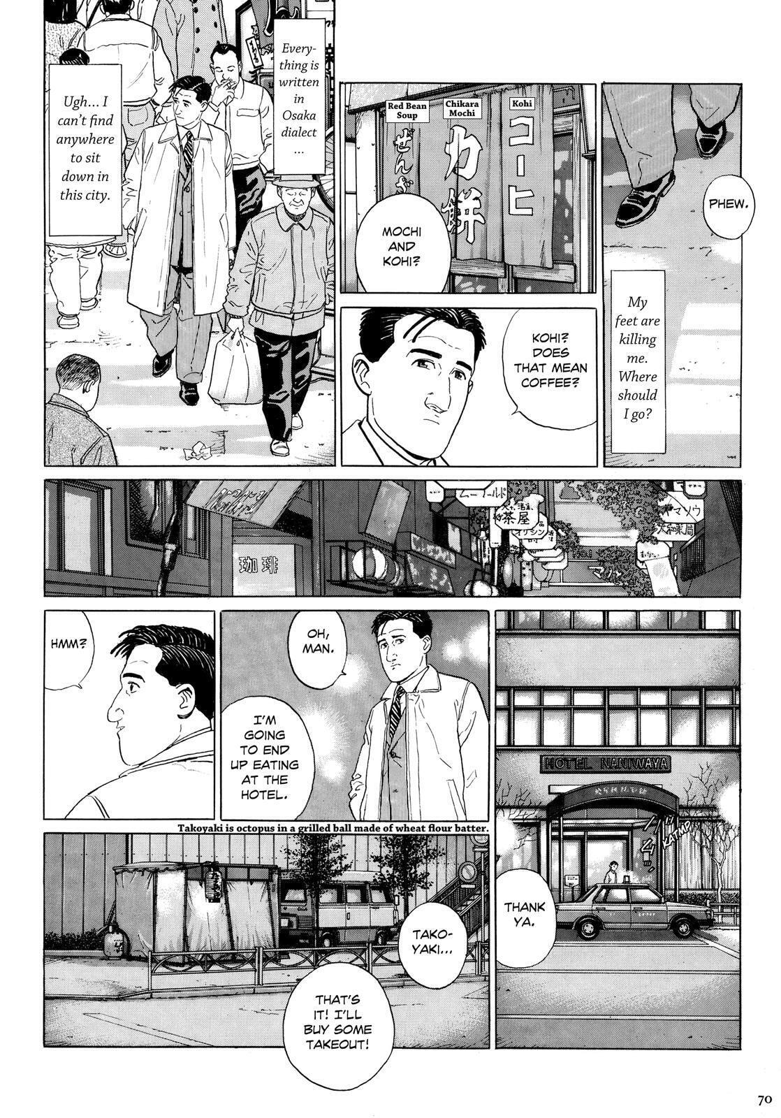 The Solitary Gourmet Chapter 7 page 5 - 