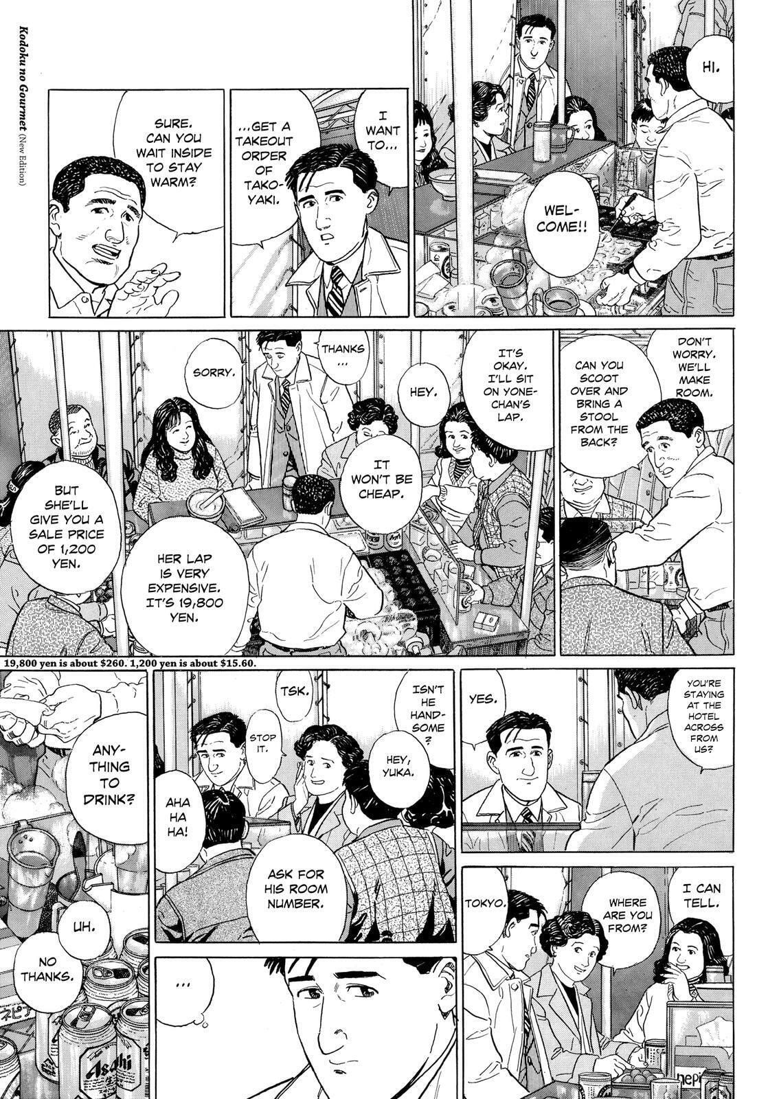 The Solitary Gourmet Chapter 7 page 6 - 