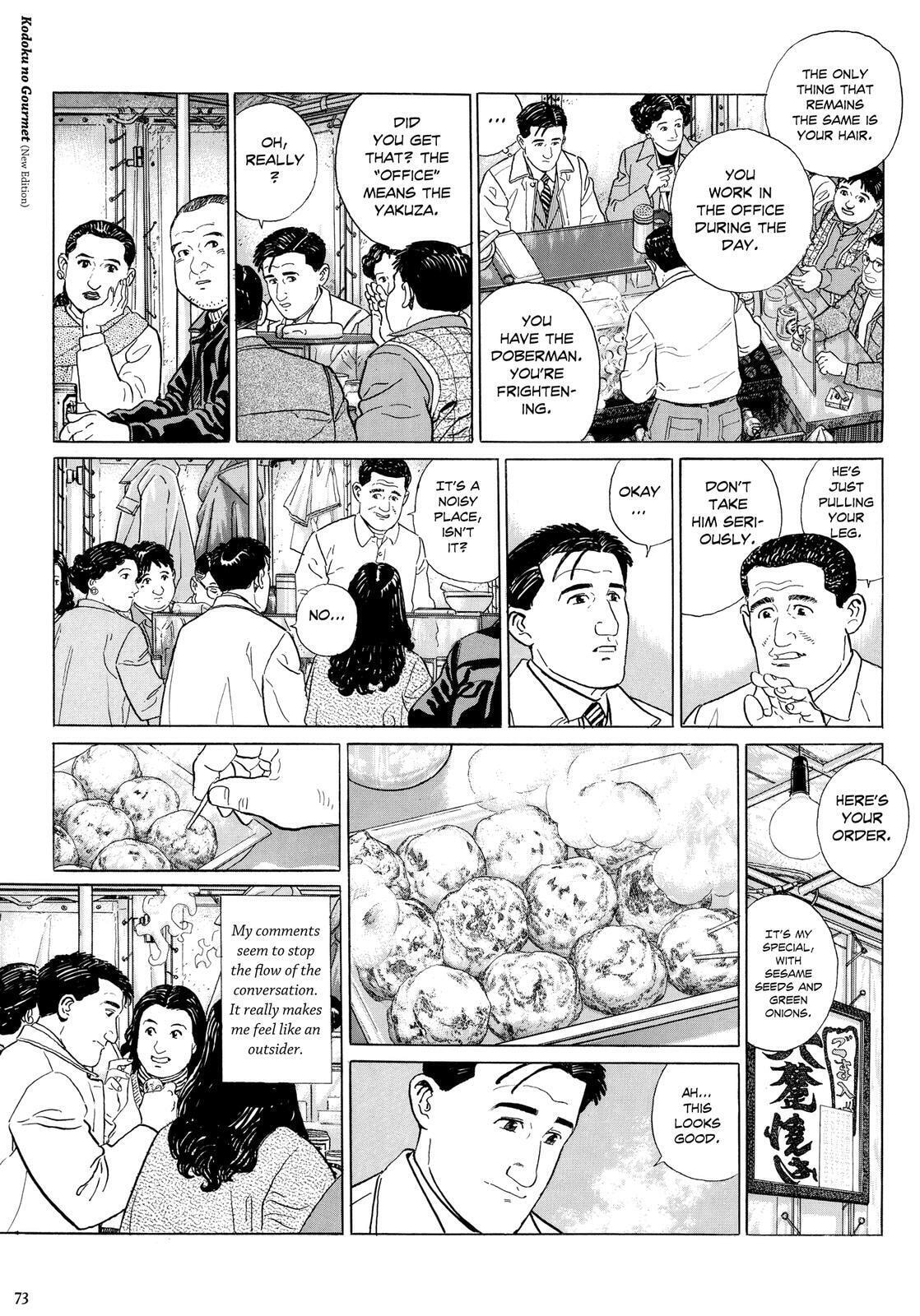 The Solitary Gourmet Chapter 7 page 8 - 