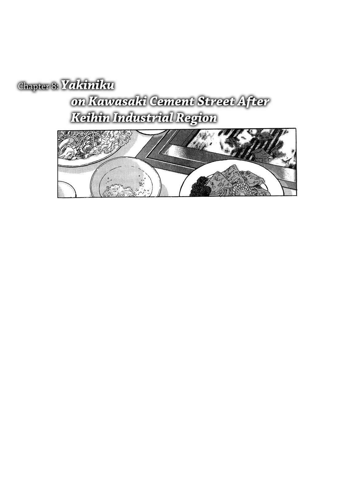 The Solitary Gourmet Chapter 8 page 1 - 