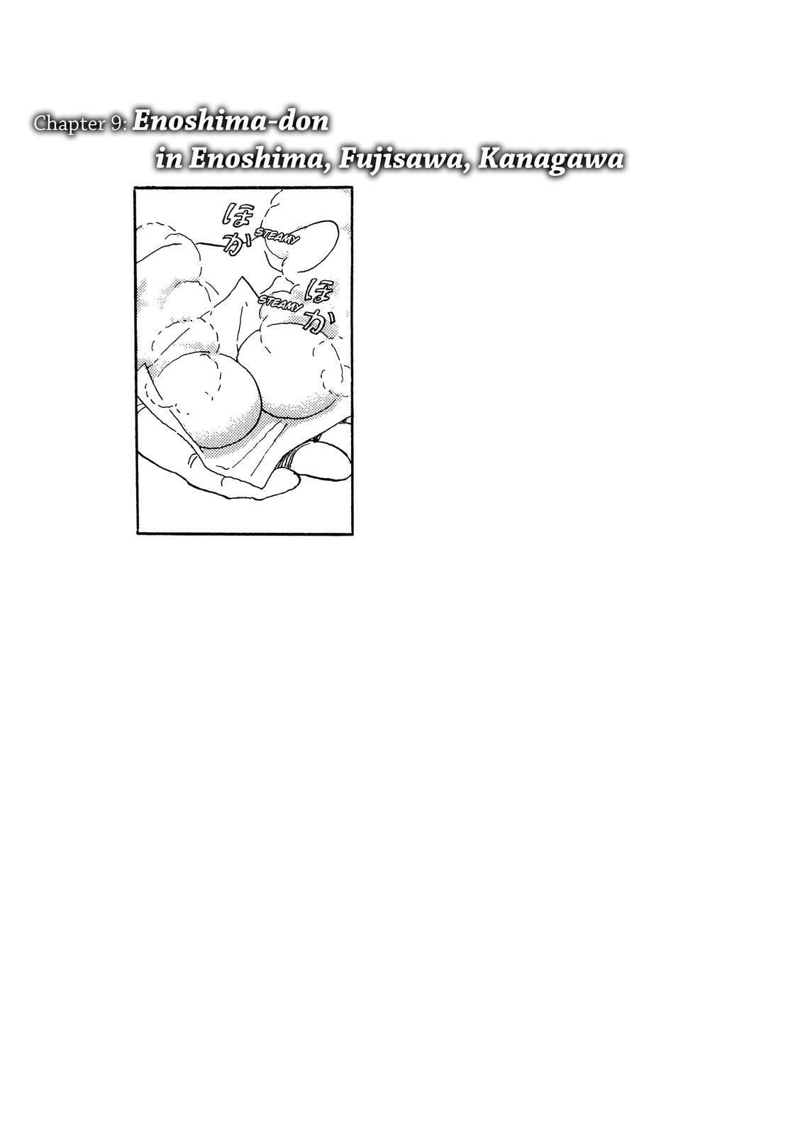 The Solitary Gourmet Chapter 9 page 1 - 