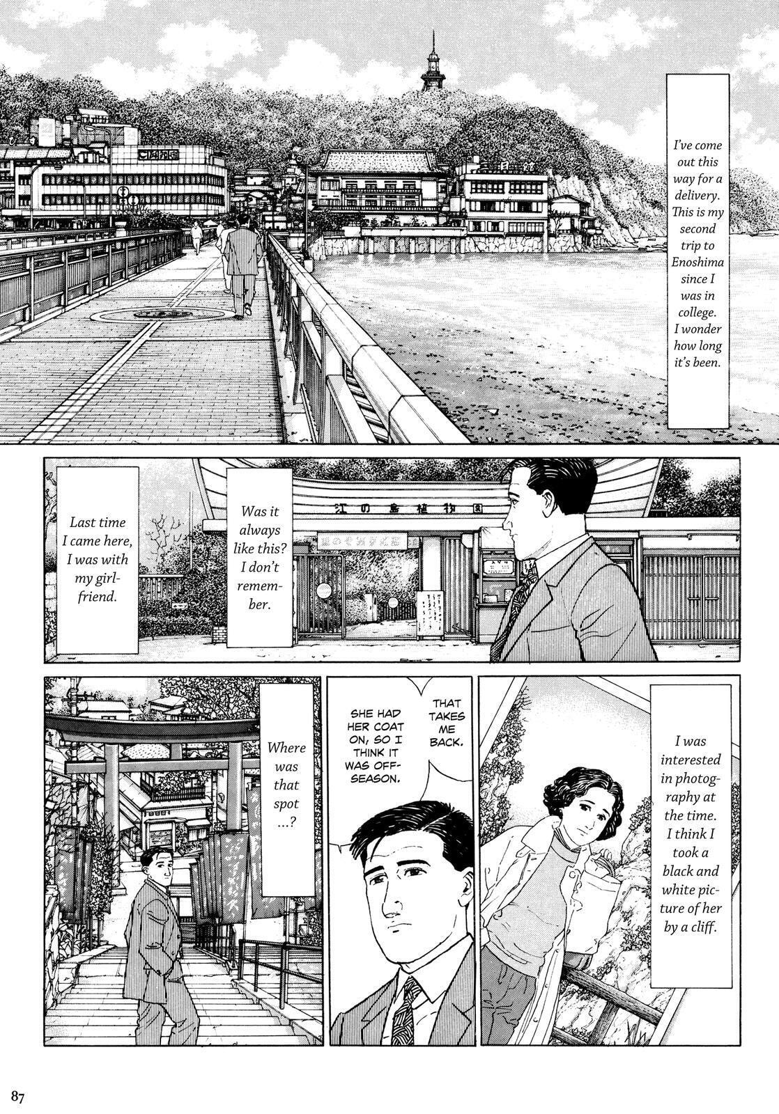 The Solitary Gourmet Chapter 9 page 2 - 