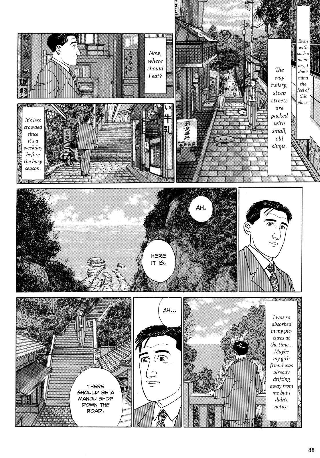 The Solitary Gourmet Chapter 9 page 3 - 