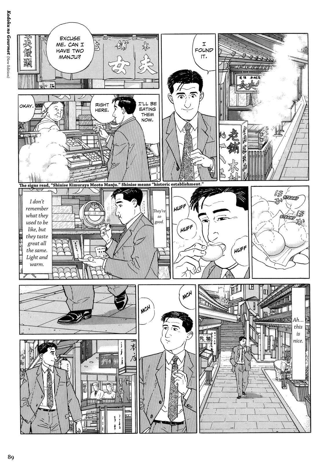 The Solitary Gourmet Chapter 9 page 4 - 