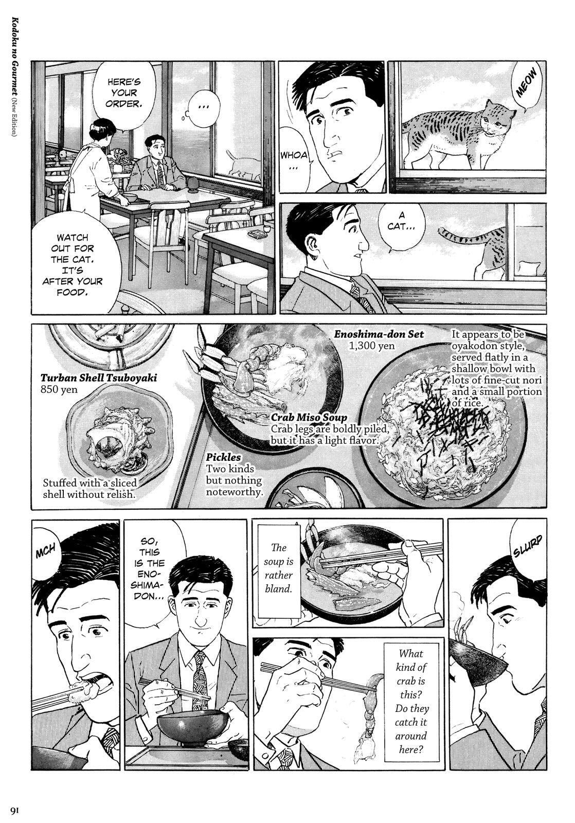 The Solitary Gourmet Chapter 9 page 6 - 